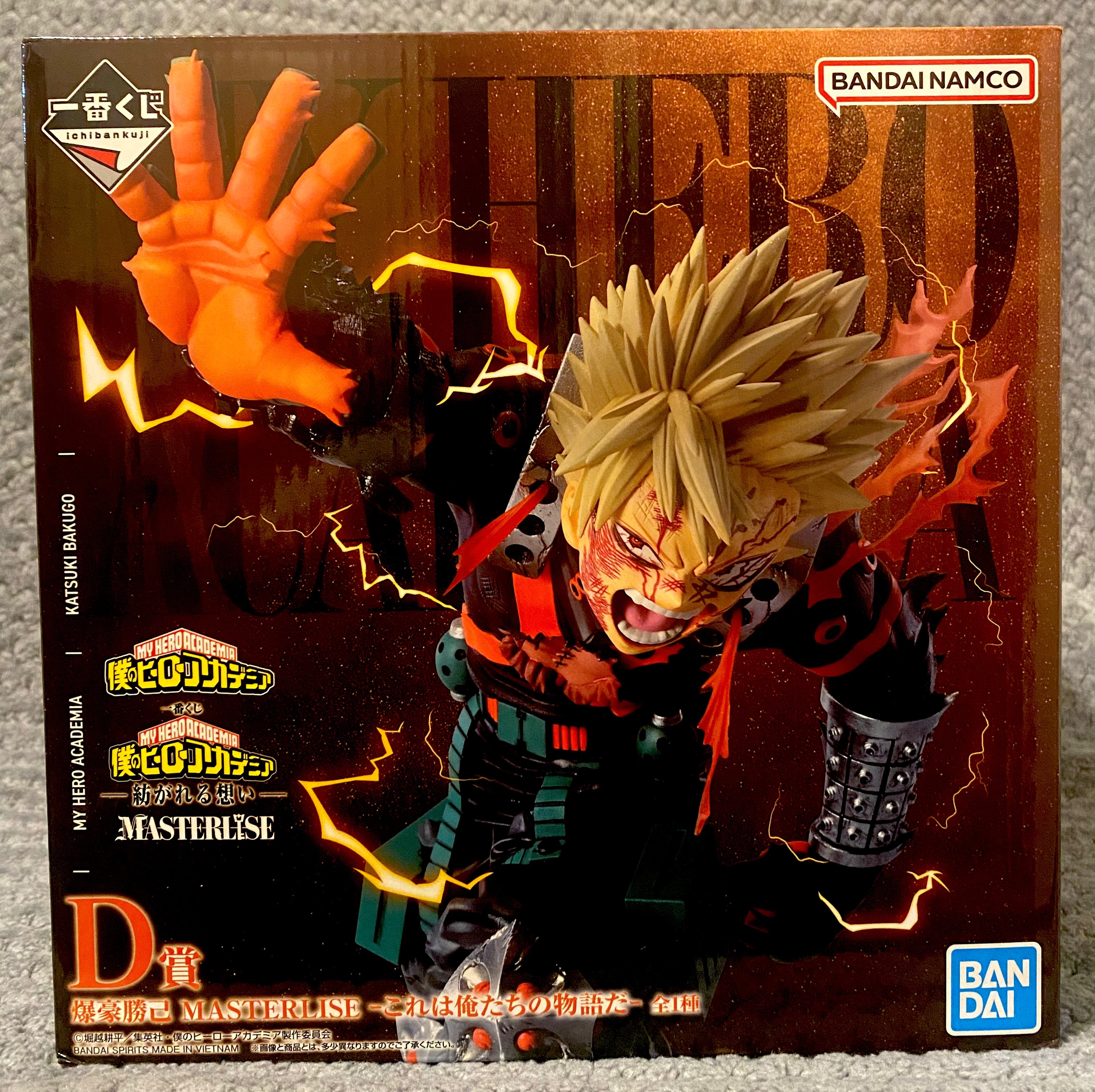 My Hero Academia Masterlise Ichiban Kuji Woven Feelings - Katsuki Bakugo (Prize D Final Battle Ver.) Figure
