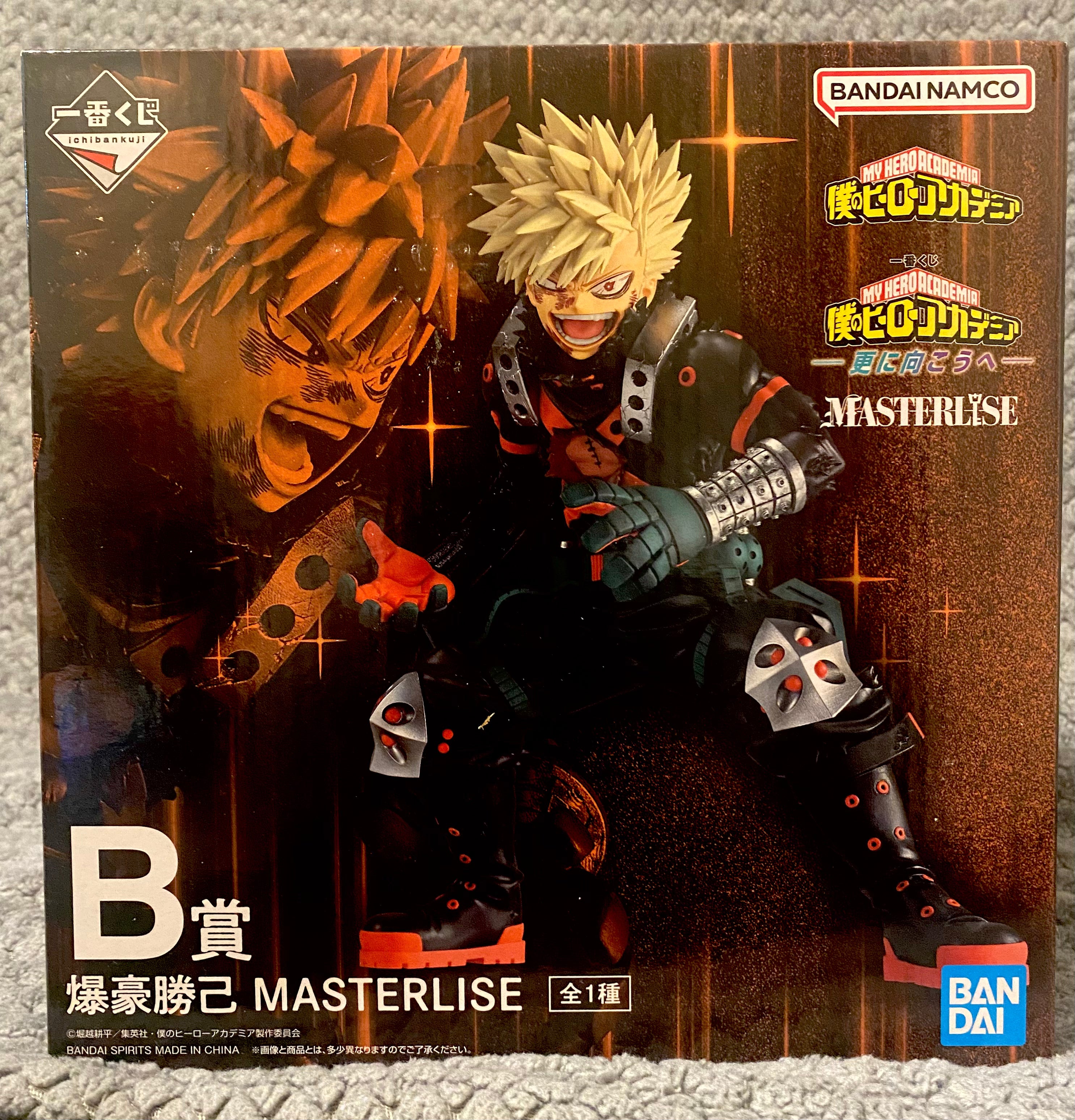 My Hero Academia Masterlise Ichibansho Katsuki Bakugo (Further Beyond) Figure by Bandai Spirits