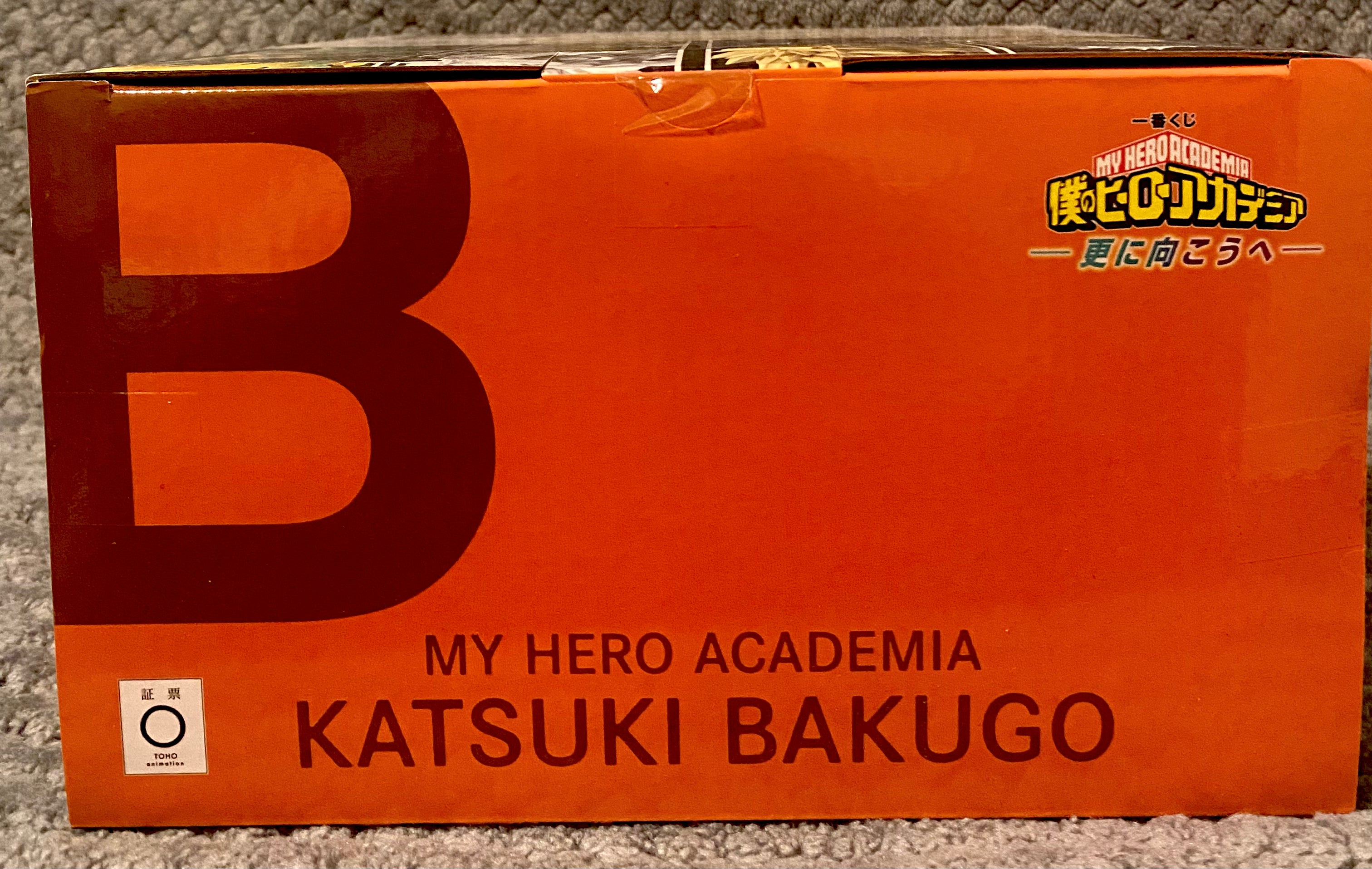My Hero Academia Masterlise Ichibansho Katsuki Bakugo (Further Beyond) Figure by Bandai Spirits