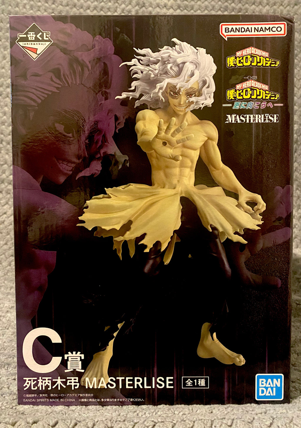 My Hero Academia Masterlise Ichiban Kuji Further Beyond - Tomura Shigaraki (Prize C) Figure by Bandai Spirits