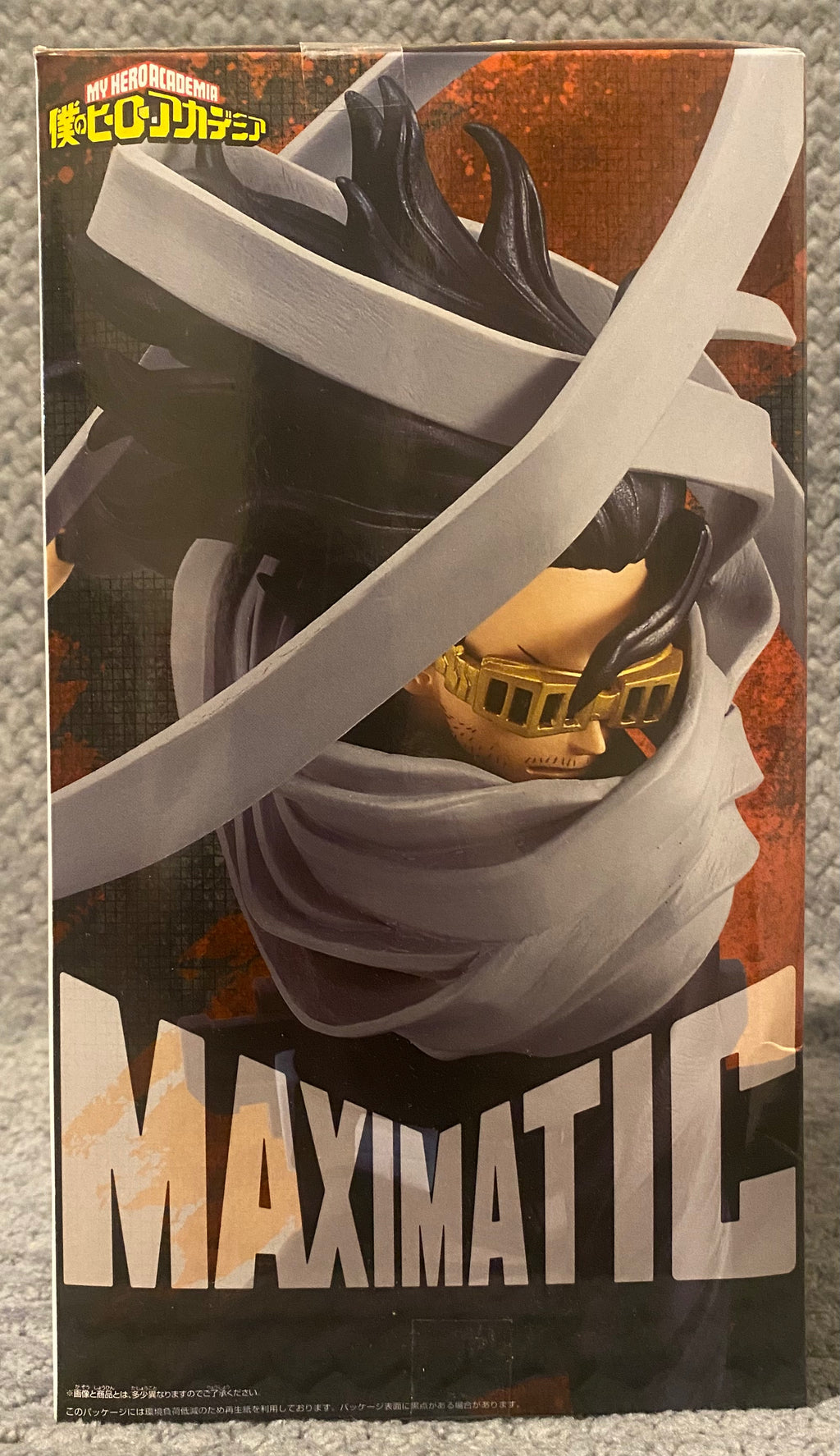 My Hero Academia Maximatic - Eraser Head (Shota Aizawa) Figure by Banpresto