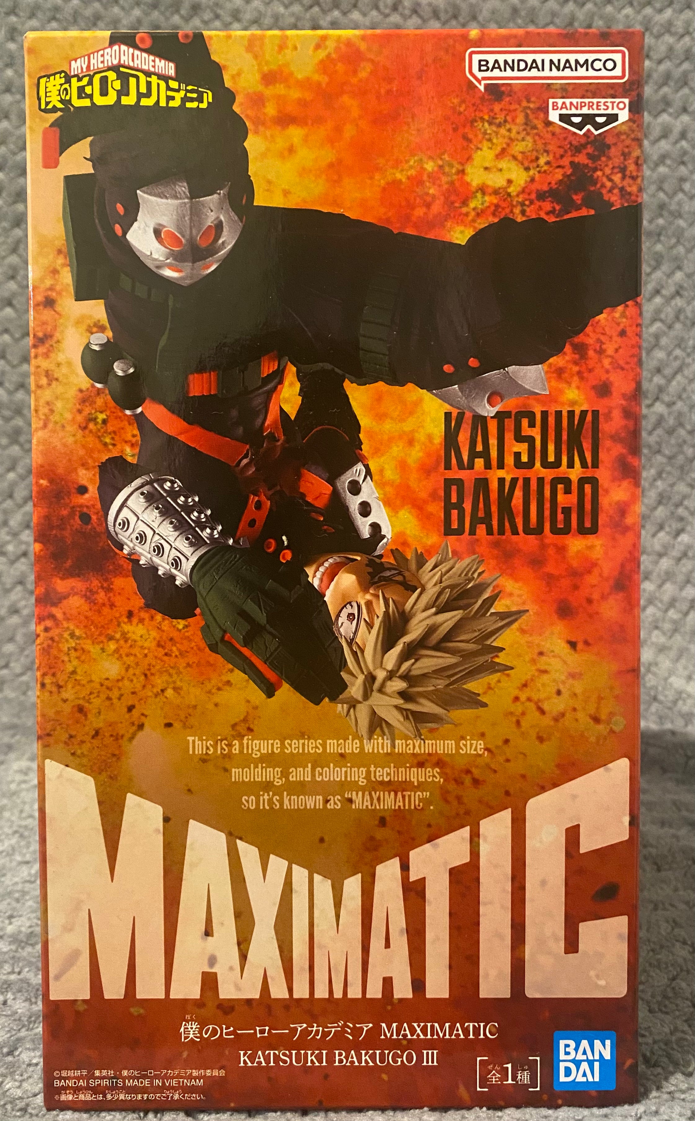 My Hero Academia Maximatic - Katsuki Bakugo Figure by Banpresto