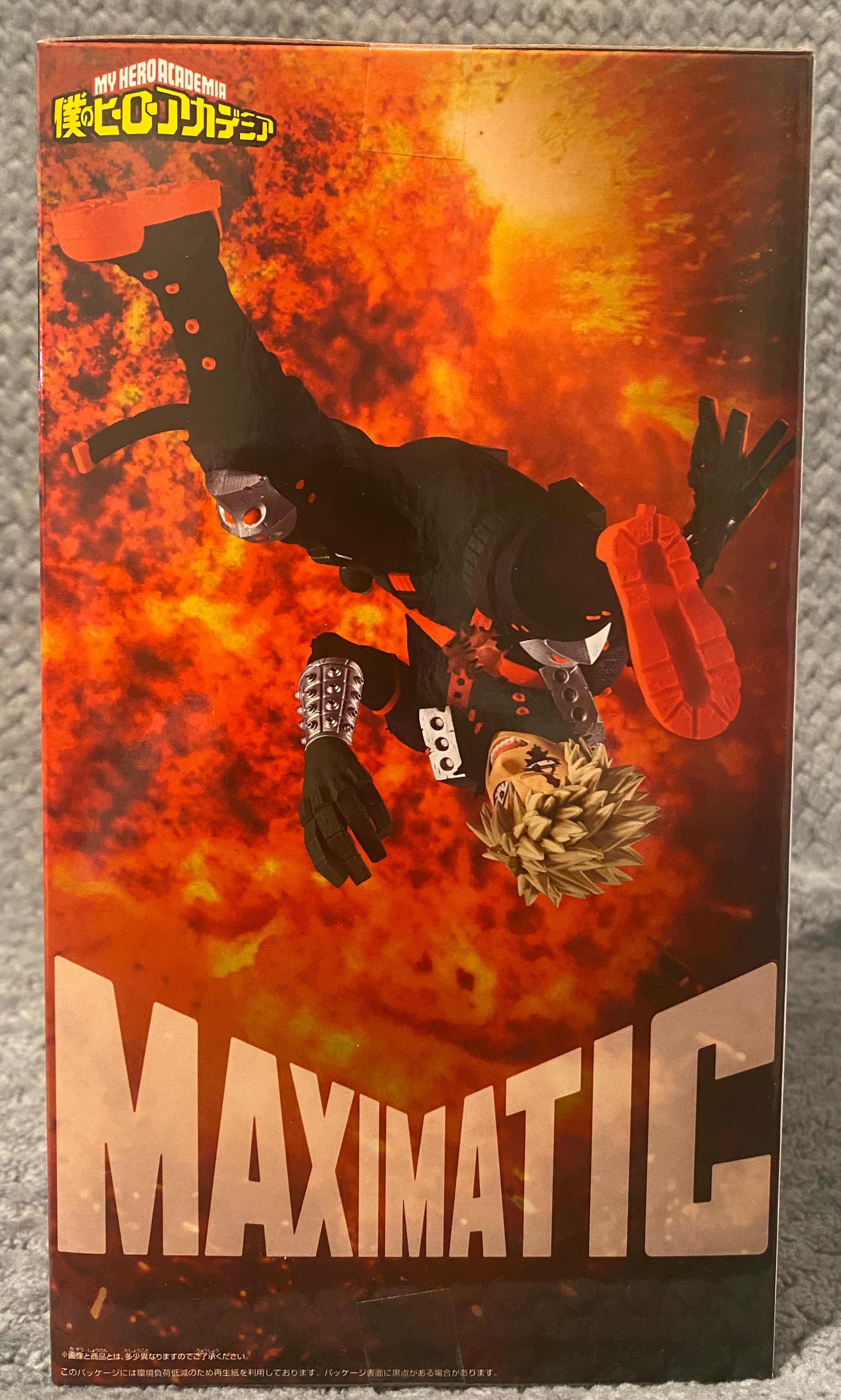 My Hero Academia Maximatic - Katsuki Bakugo Figure by Banpresto