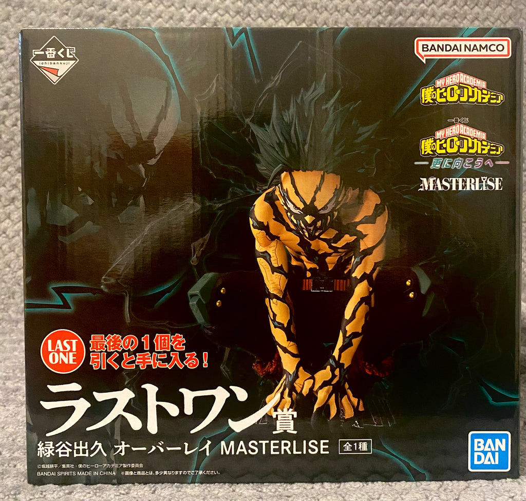 My Hero Academia Masterlise Ichiban Kuji Further Beyond - Izuku Midoriya Overlay (Last One Prize) Figure