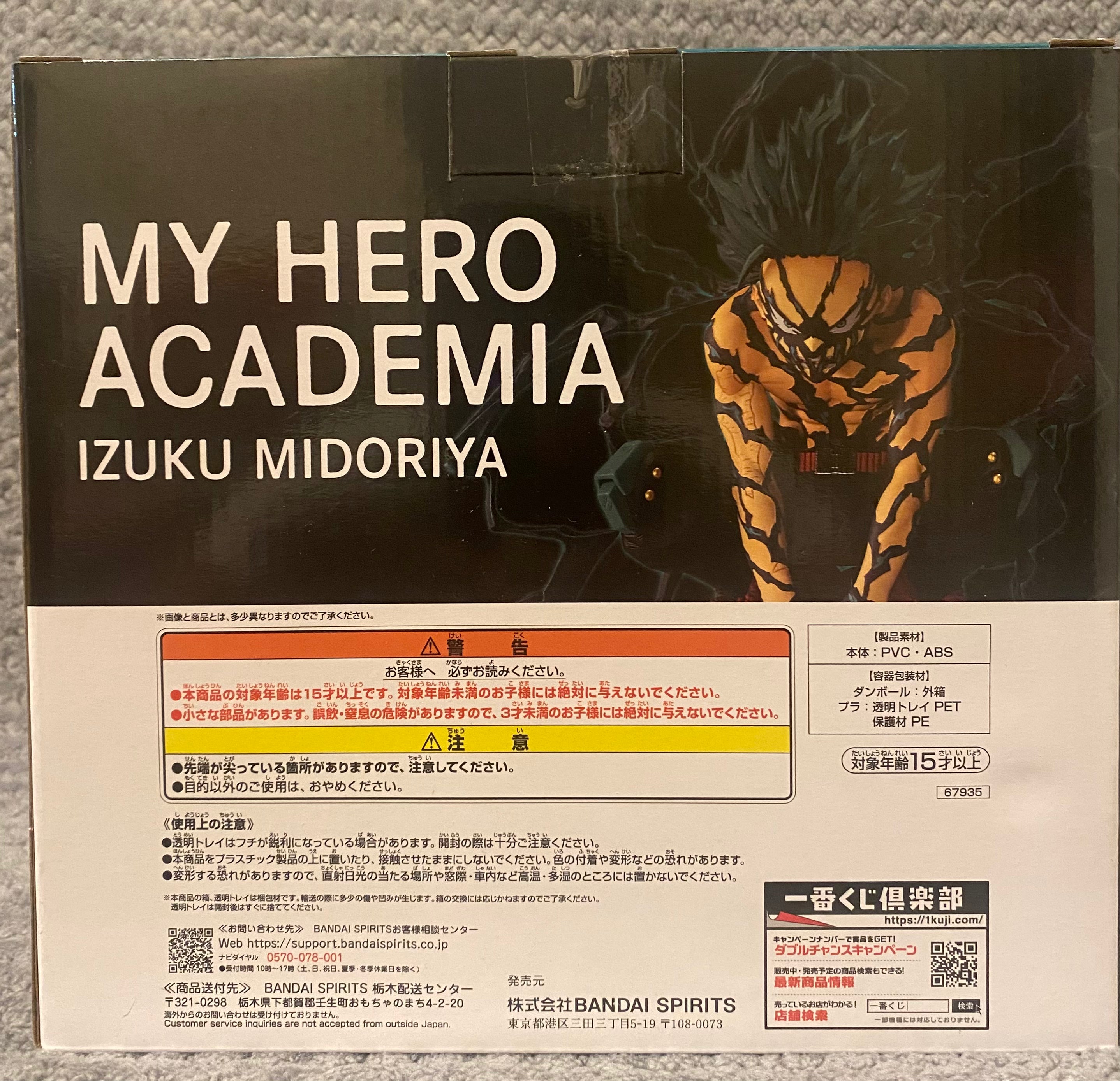 My Hero Academia Masterlise Ichiban Kuji Further Beyond - Izuku Midoriya Overlay (Last One Prize) Figure