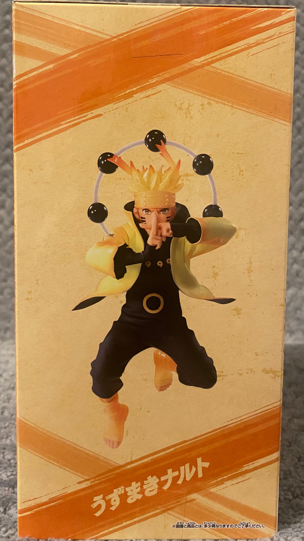 Naruto: Shippuden Vibration Stars - Naruto Uzumaki (V Special) Figure by Banpresto