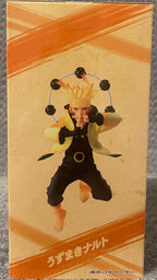 Naruto: Shippuden Vibration Stars - Naruto Uzumaki (V Special) Figure by Banpresto