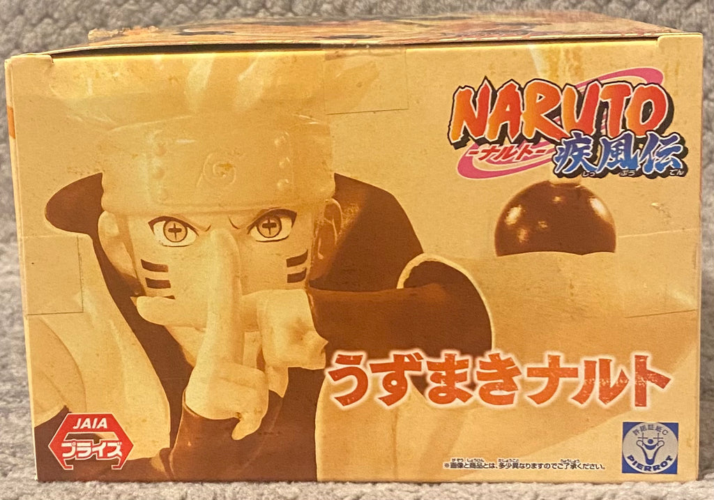 Naruto: Shippuden Vibration Stars - Naruto Uzumaki (V Special) Figure by Banpresto