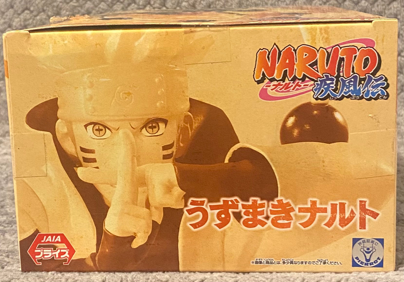 Naruto: Shippuden Vibration Stars - Naruto Uzumaki (V Special) Figure by Banpresto