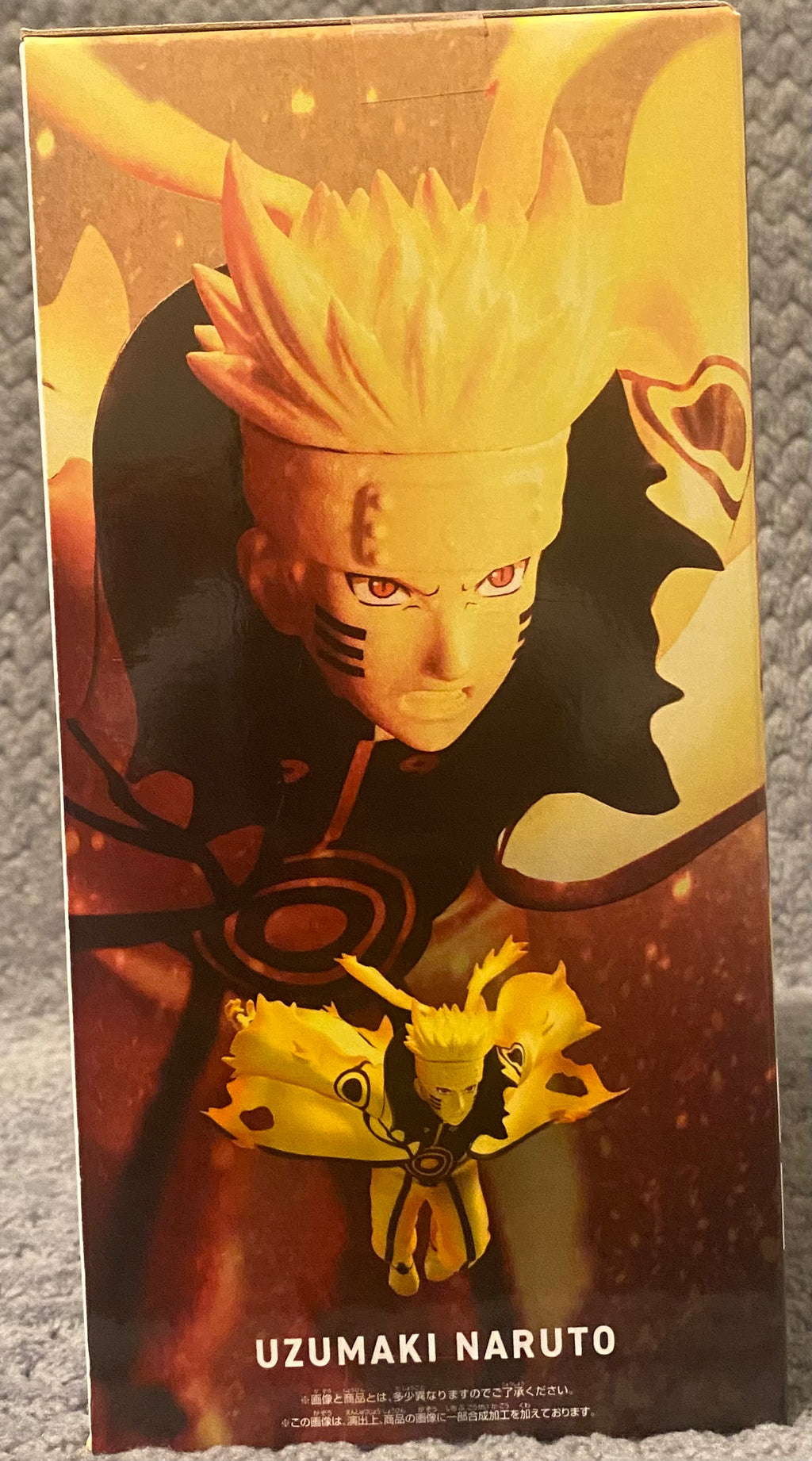 Naruto: Shippuden Vibration Stars - Naruto Uzumaki (Version VI) Figure by Banpresto