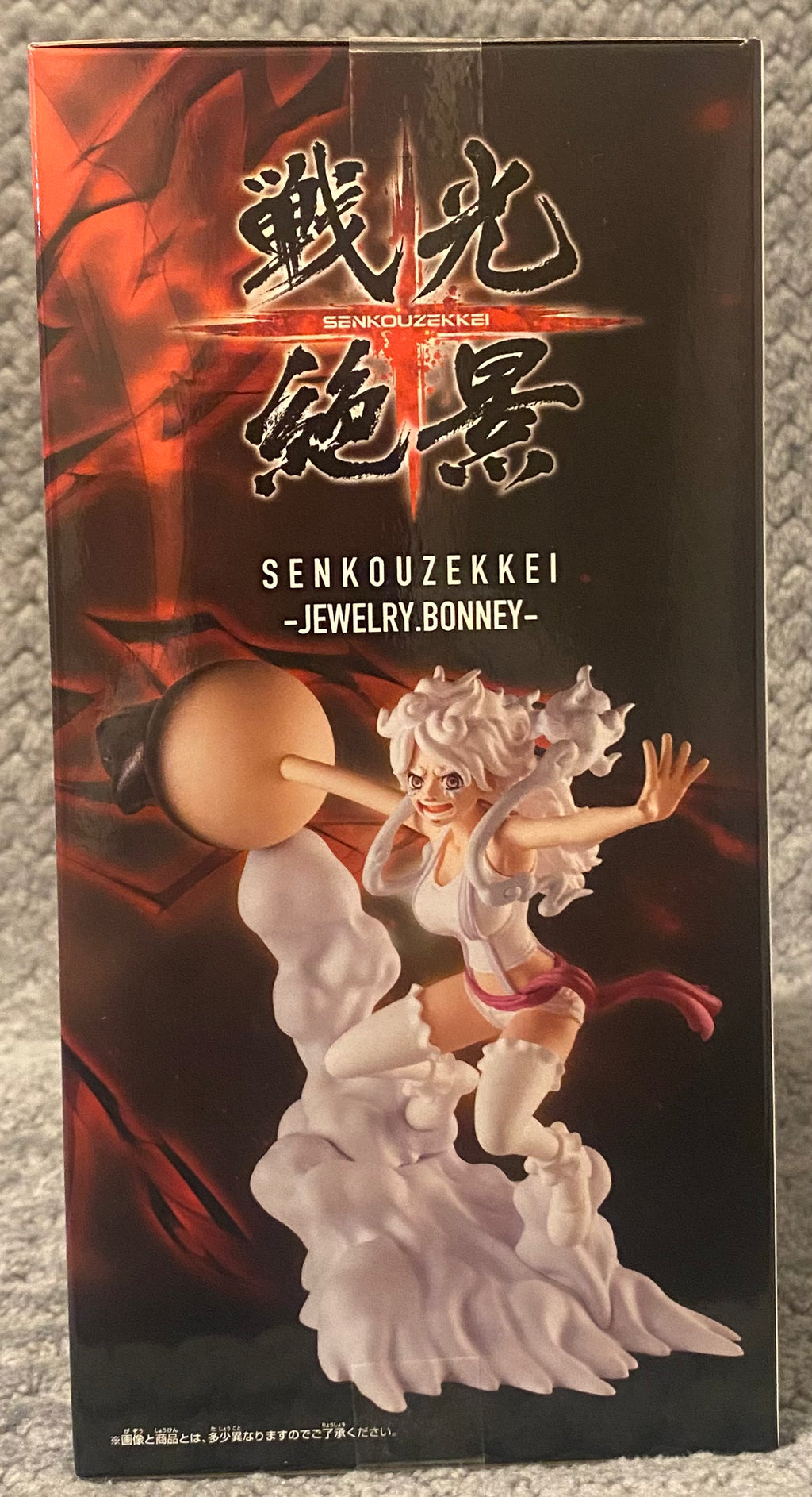 One Piece Senkozekkei - Jewelry Bonney (Gear 5 Version) Figure by Banpresto