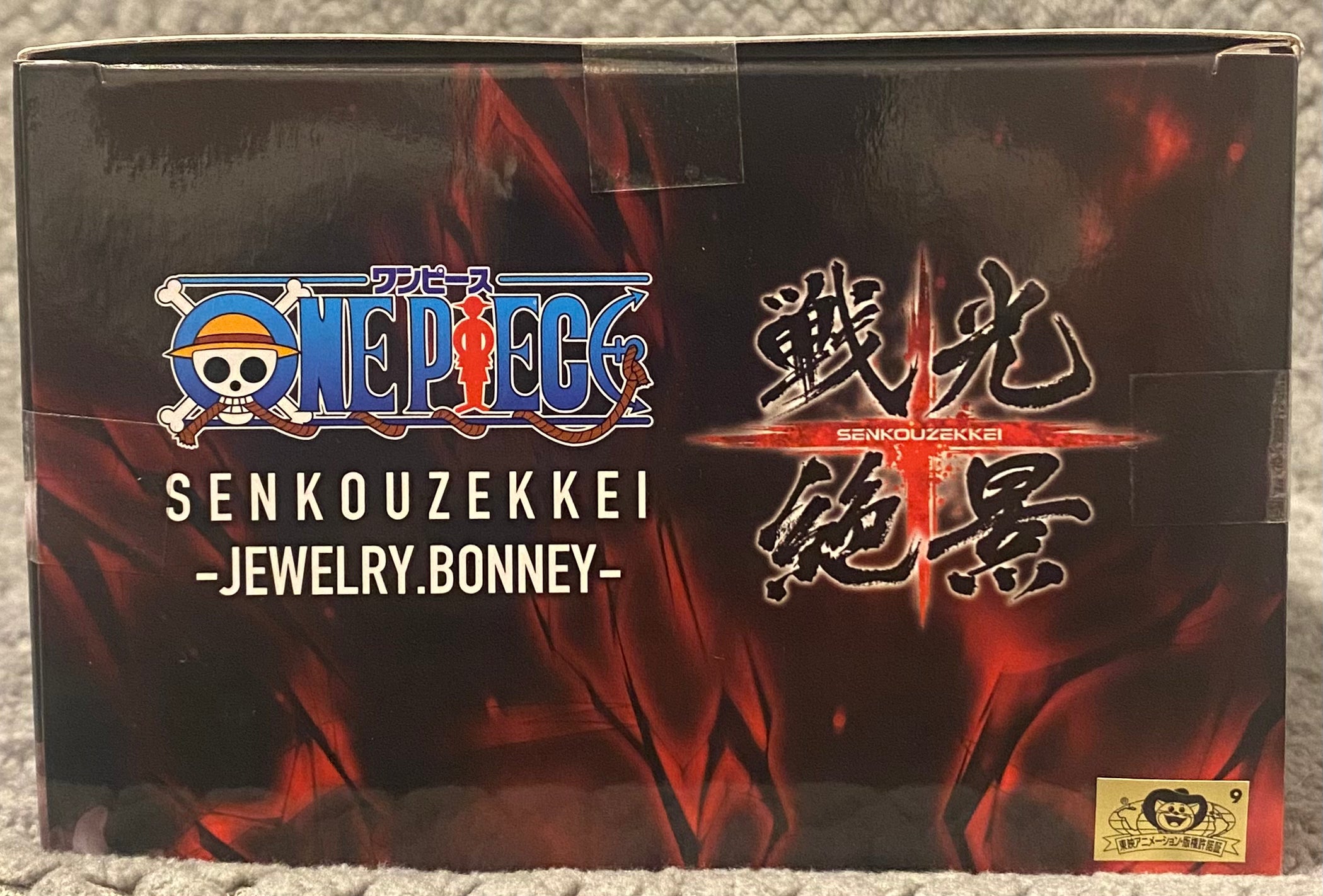 One Piece Senkozekkei - Jewelry Bonney (Gear 5 Version) Figure by Banpresto