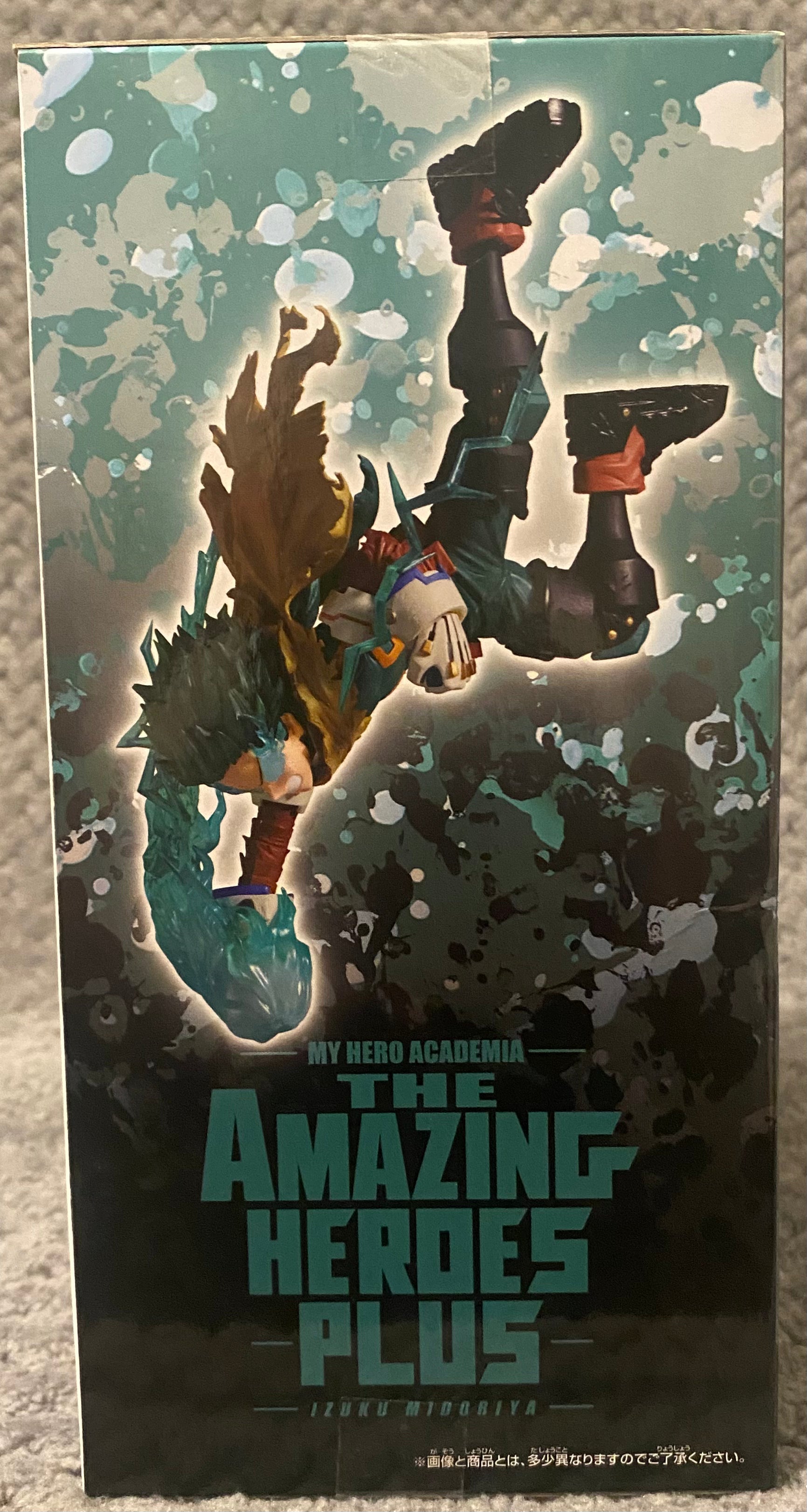 My Hero Academia The Amazing Heroes Plus Vol. 3 - Izuku Midoriya Figure by Banpresto