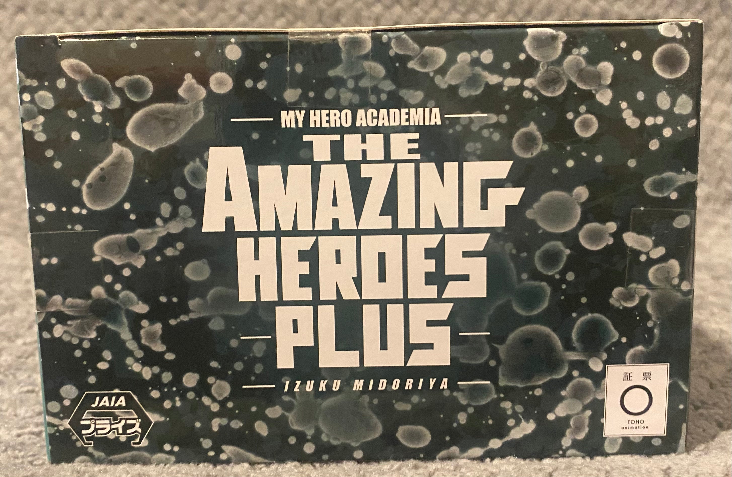 My Hero Academia The Amazing Heroes Plus Vol. 3 - Izuku Midoriya Figure by Banpresto