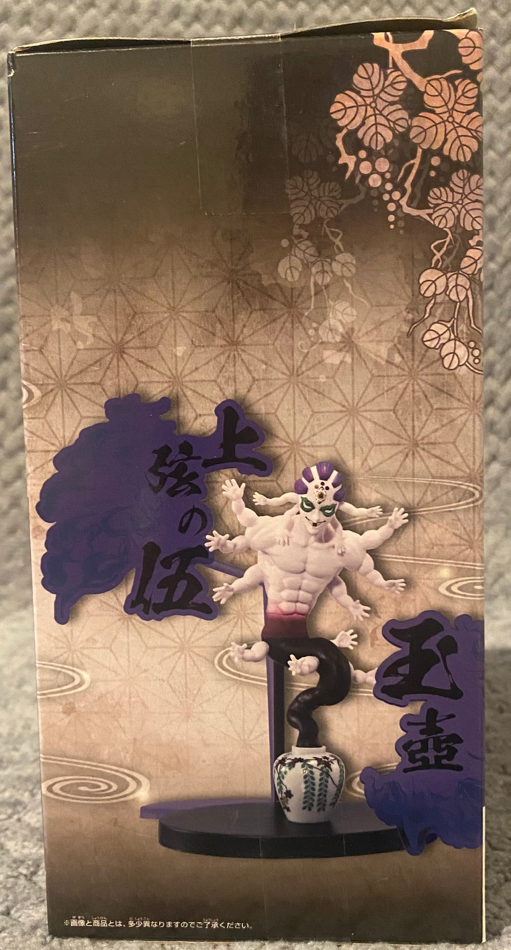 Demon Slayer: Kimetsu no Yaiba Demon Series - Gyokko Figure