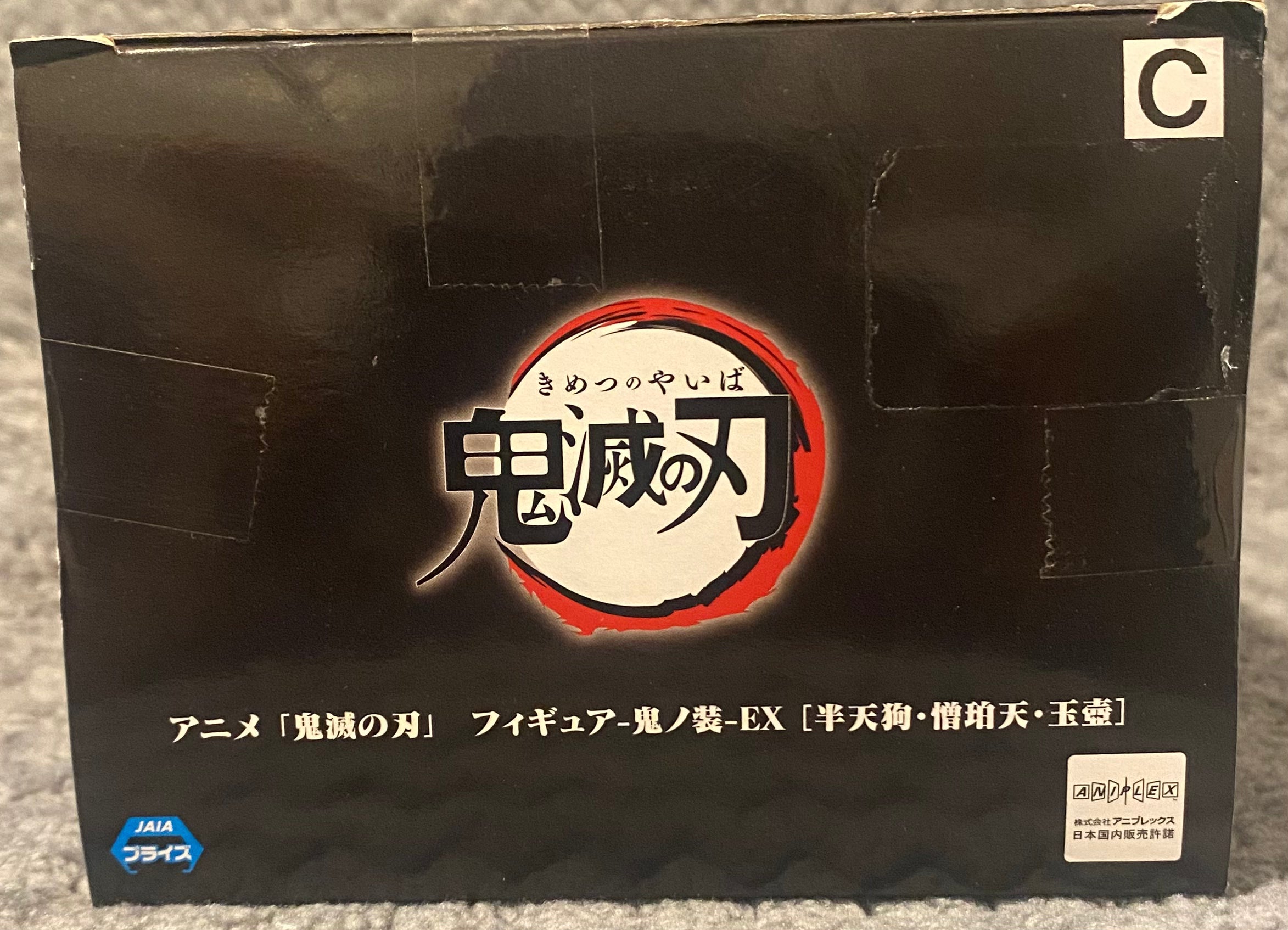 Demon Slayer: Kimetsu no Yaiba Demon Series - Gyokko Figure