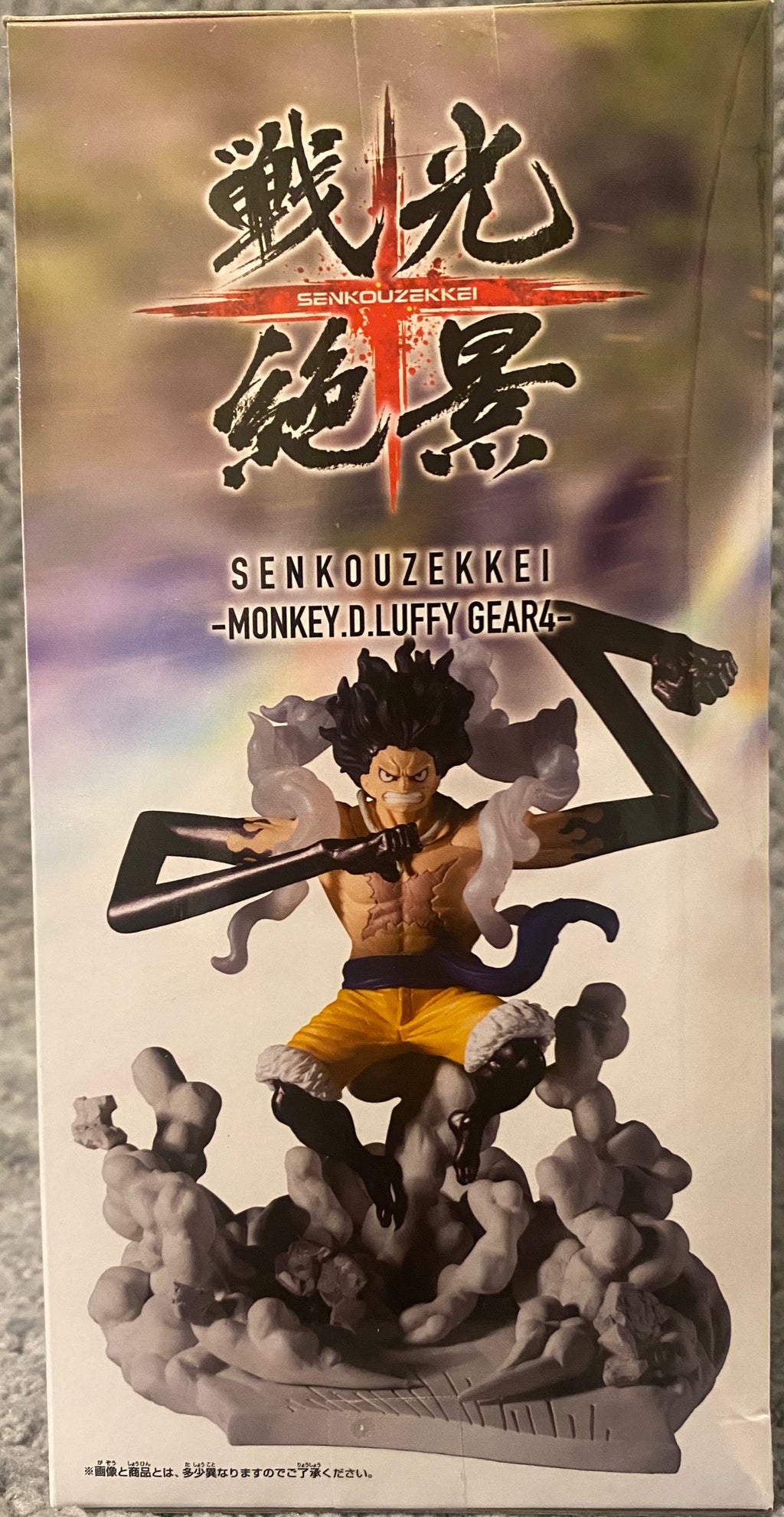 One Piece Senkozekkei - Monkey D. Luffy (Gear 4 Version) Figure by Banpresto