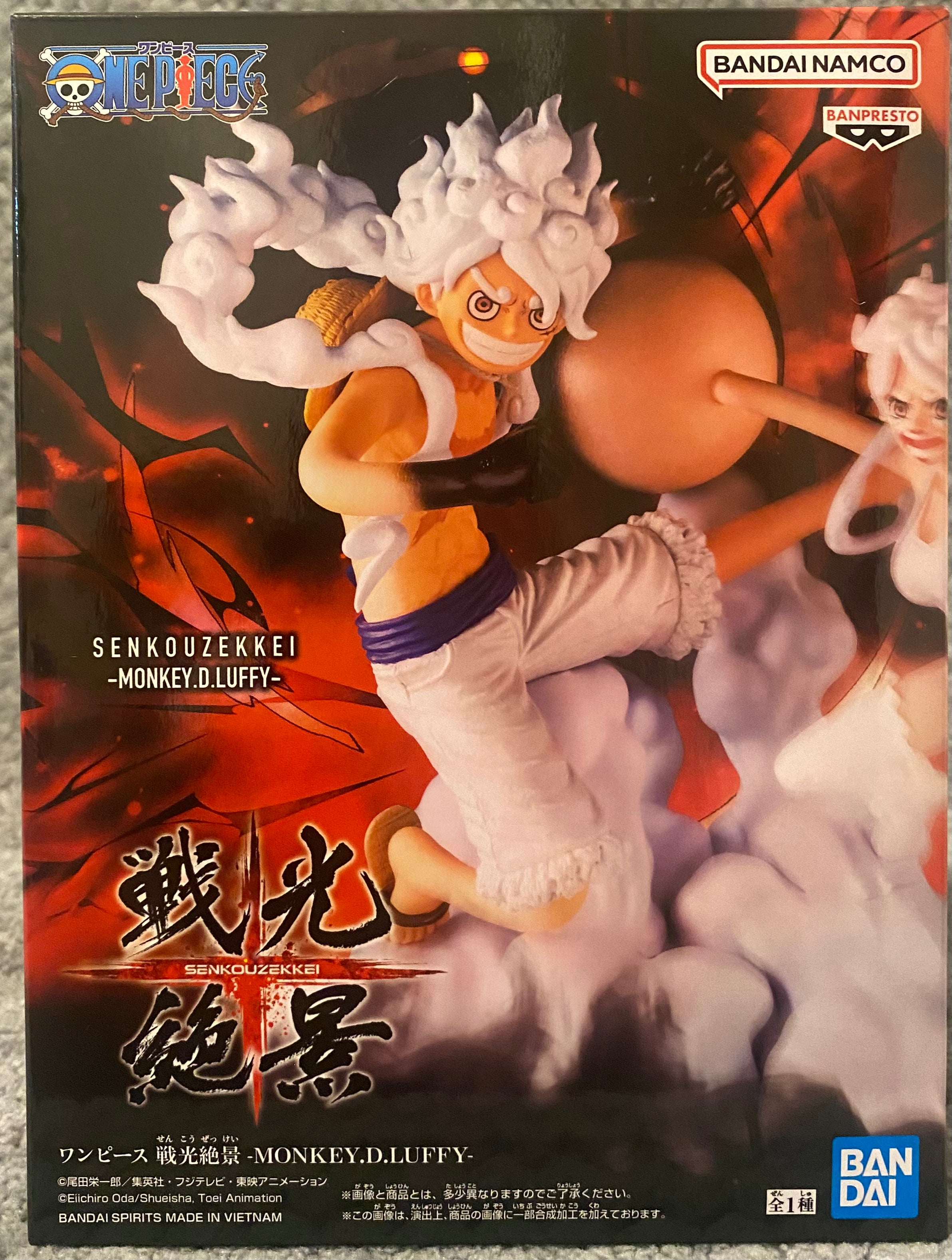 One Piece Senkozekkei - Monkey D. Luffy (Gear 5 Version) Figure by Banpresto