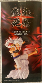 One Piece Senkozekkei - Monkey D. Luffy (Gear 5 Version) Figure by Banpresto