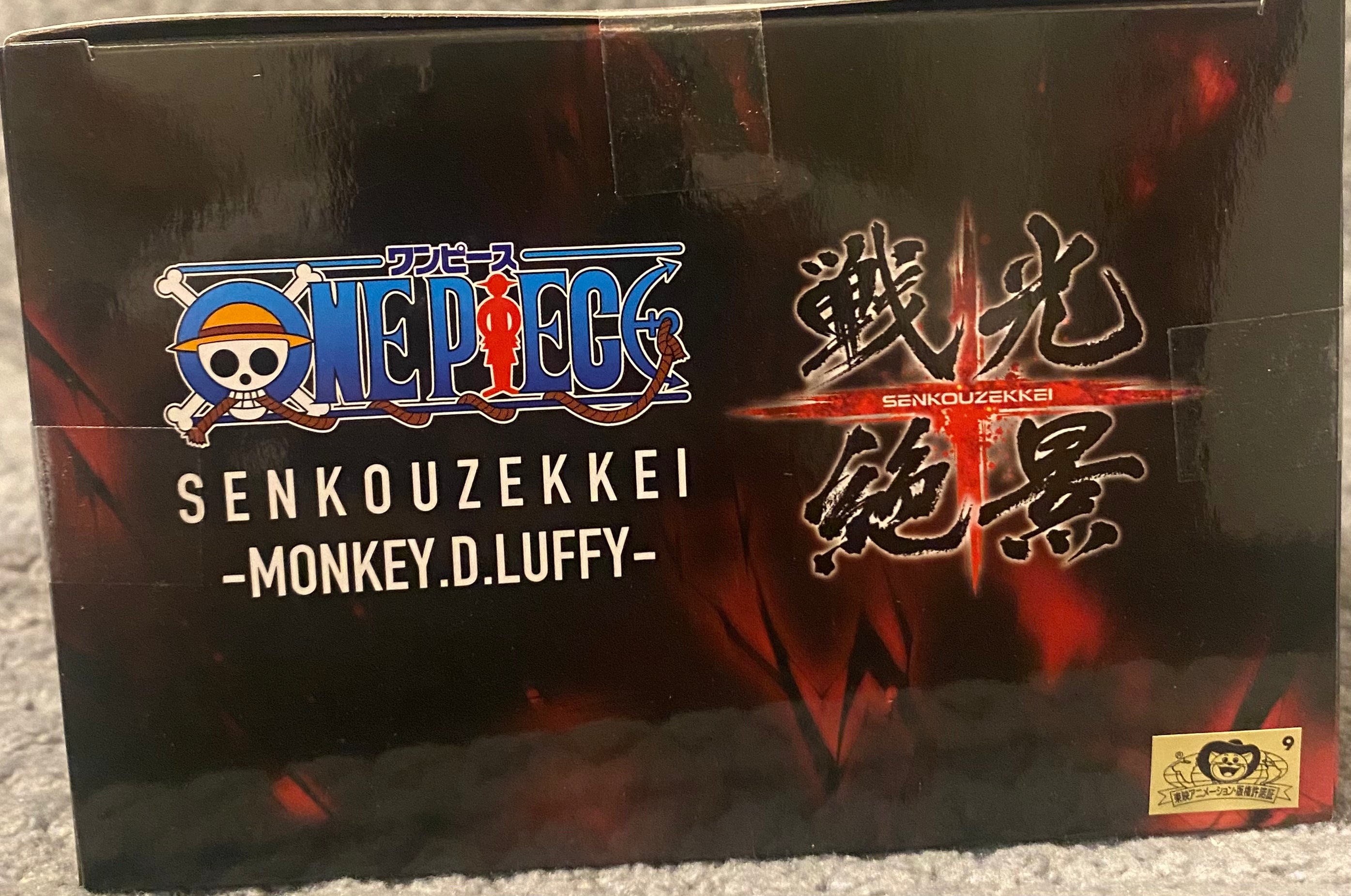 One Piece Senkozekkei - Monkey D. Luffy (Gear 5 Version) Figure by Banpresto