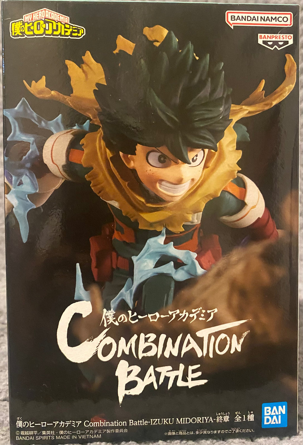 My Hero Academia Combination Battle - Izuku Midoriya (Finale) Figure by Banpresto