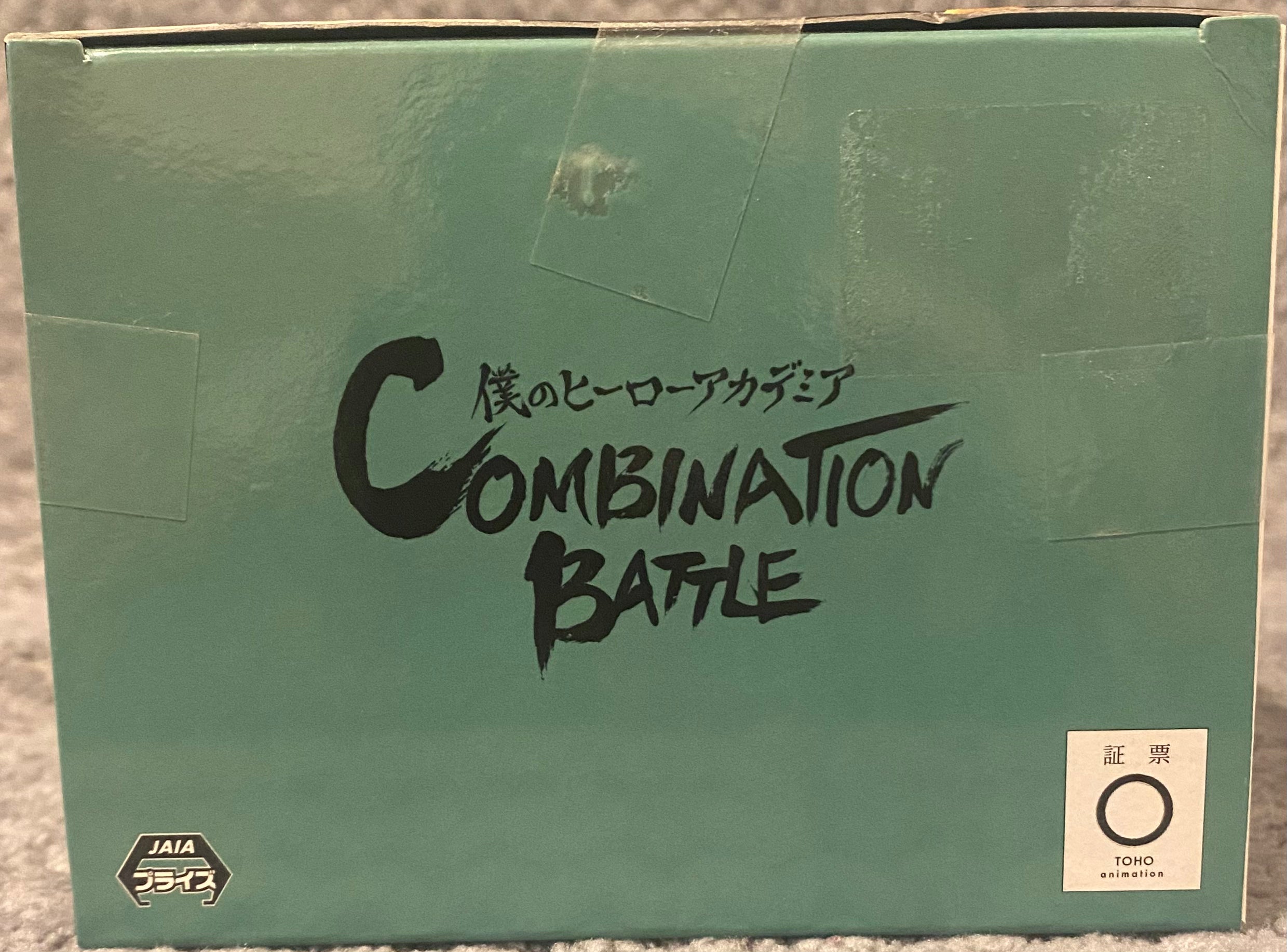 My Hero Academia Combination Battle - Izuku Midoriya (Finale) Figure by Banpresto