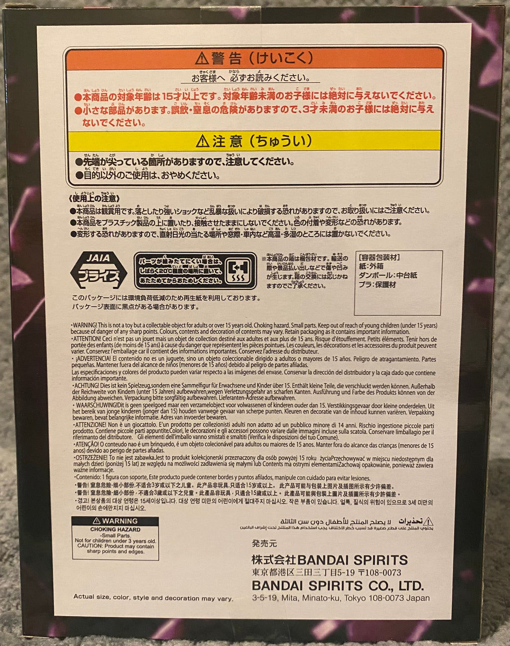 One Piece Battle Record Collection - Jewelry Bonney (The Most Free Future) Figure by Banpresto