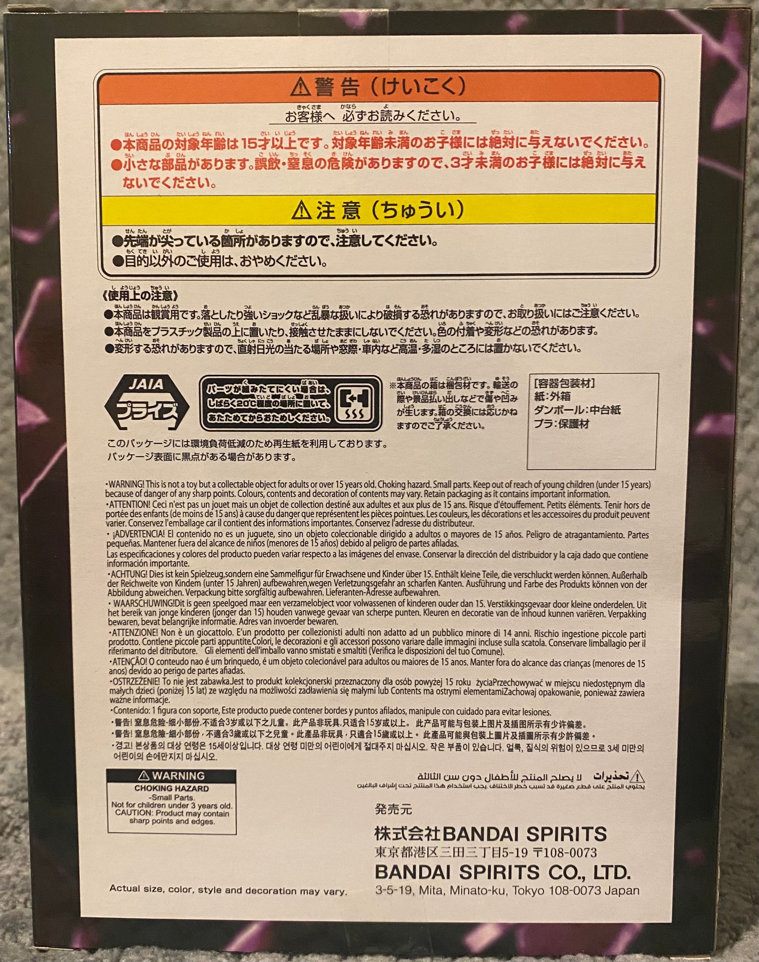 One Piece Battle Record Collection - Jewelry Bonney (The Most Free Future) Figure by Banpresto