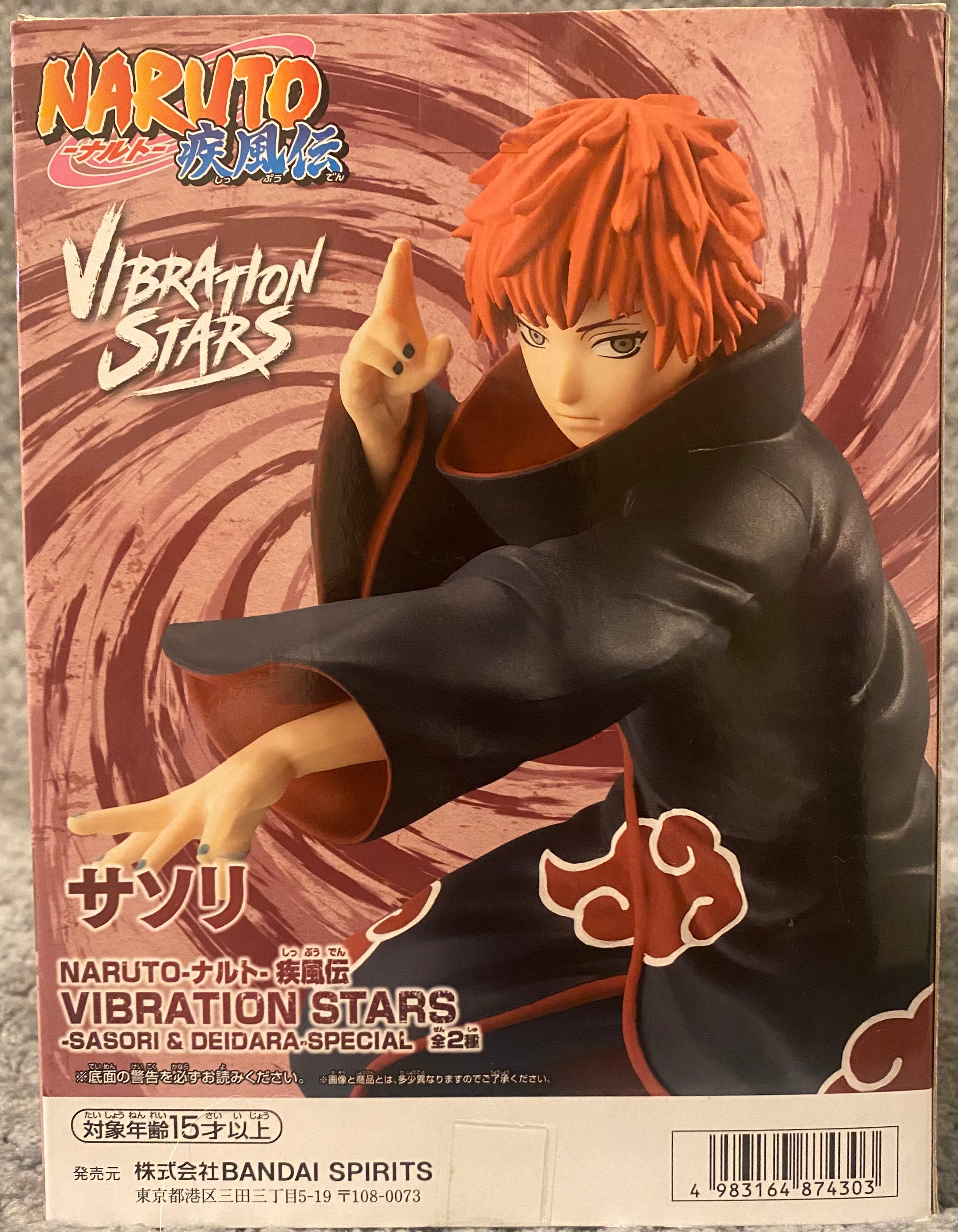 Naruto: Shippuden Vibration Stars - Sasori Figure by Banpresto