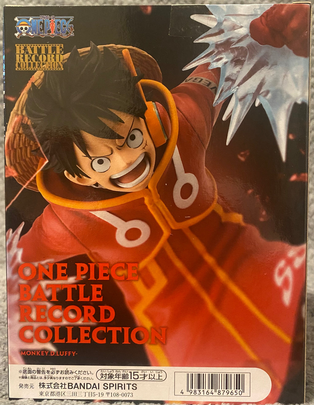 One Piece Battle Record Collection - Monkey D. Luffy Figure by Banpresto