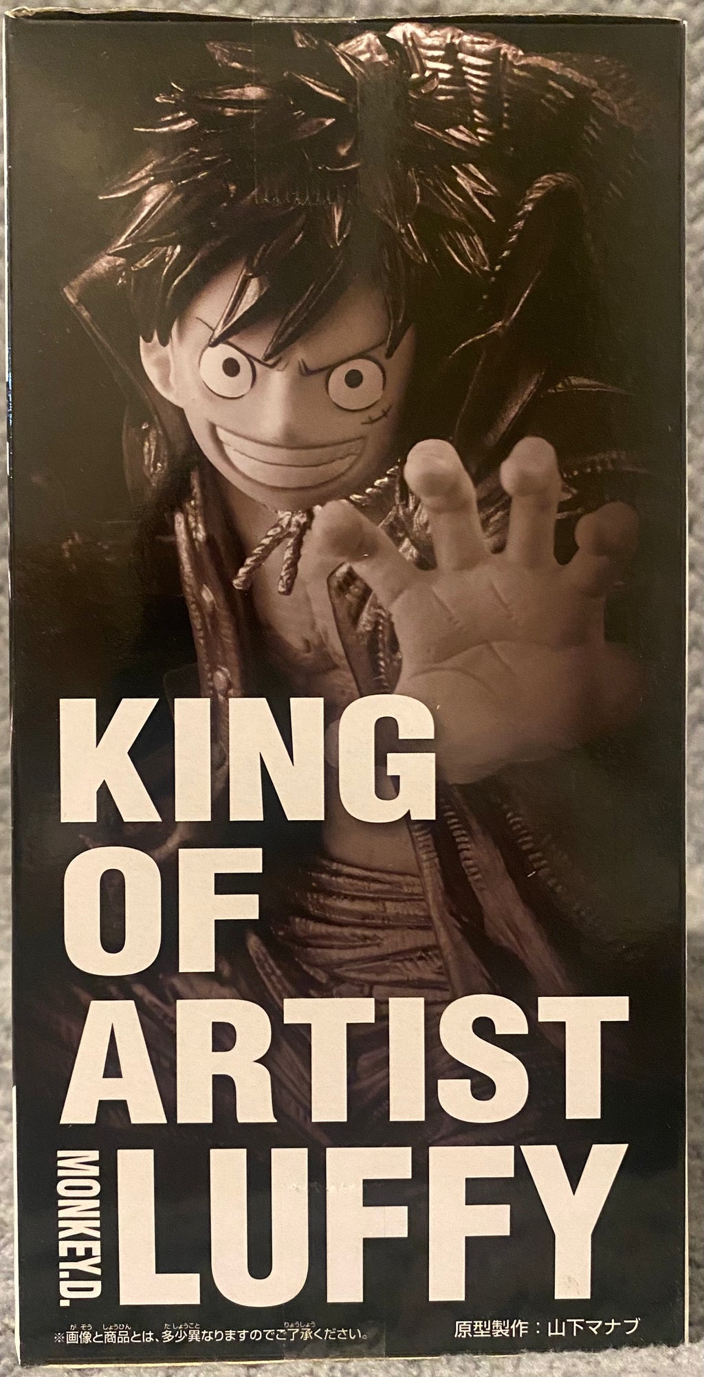 One Piece King of Artist - Monkey D. Luffy Collectible Figure by Banpresto