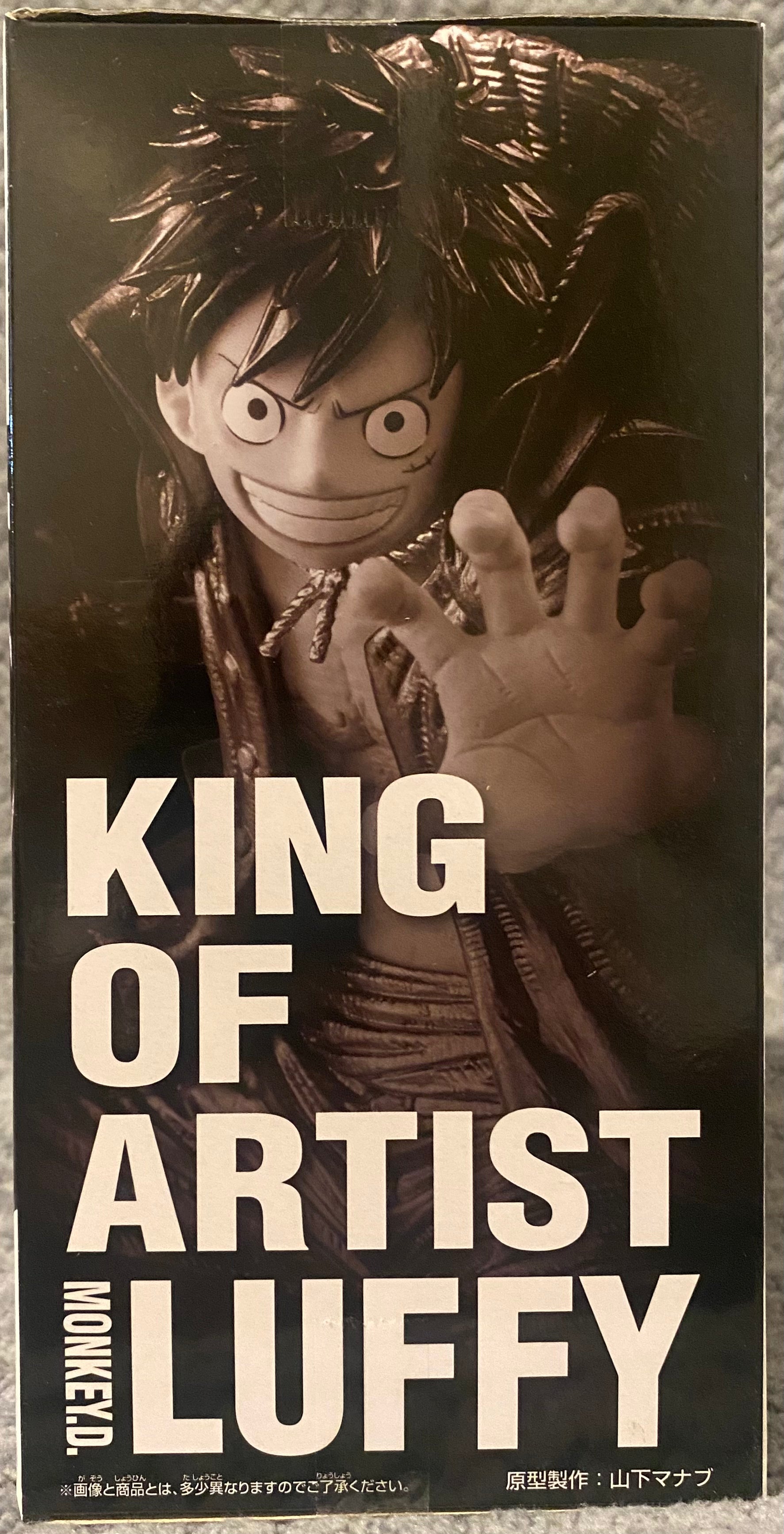 One Piece King of Artist - Monkey D. Luffy Collectible Figure by Banpresto