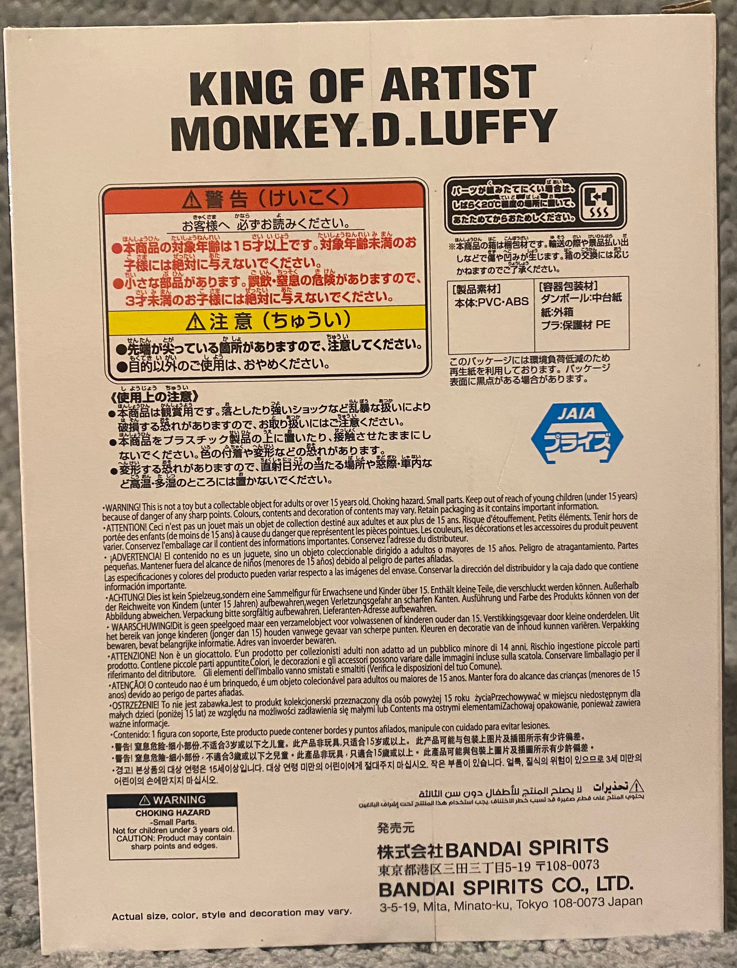 One Piece King of Artist - Monkey D. Luffy Collectible Figure by Banpresto