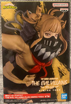 My Hero Academia The Evil Villains Plus - Himiko Toga Figure by Banpresto