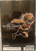 My Hero Academia The Evil Villains Plus - Himiko Toga Figure by Banpresto