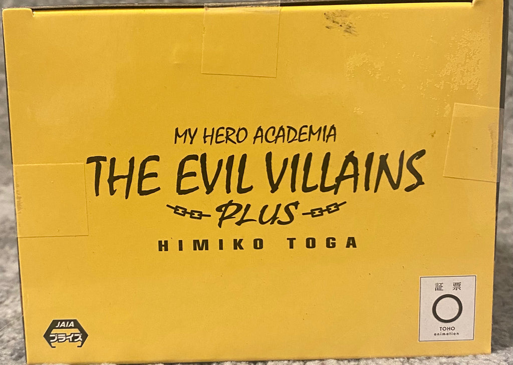 My Hero Academia The Evil Villains Plus - Himiko Toga Figure by Banpresto