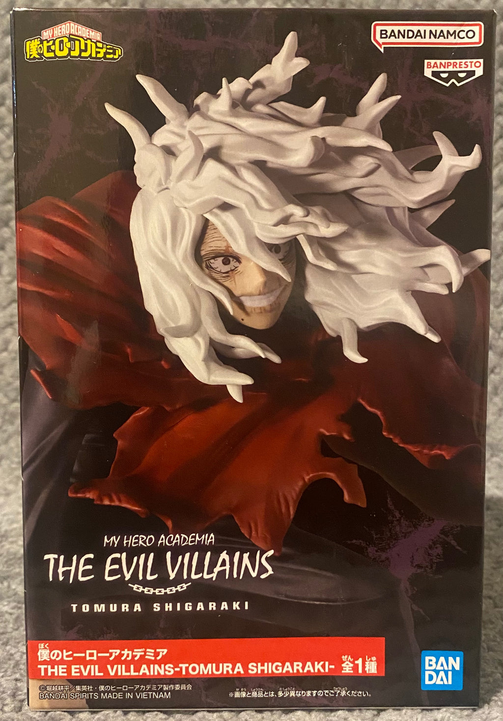 My Hero Academia The Evil Villains - Tomura Shigaraki Figure by Banpresto
