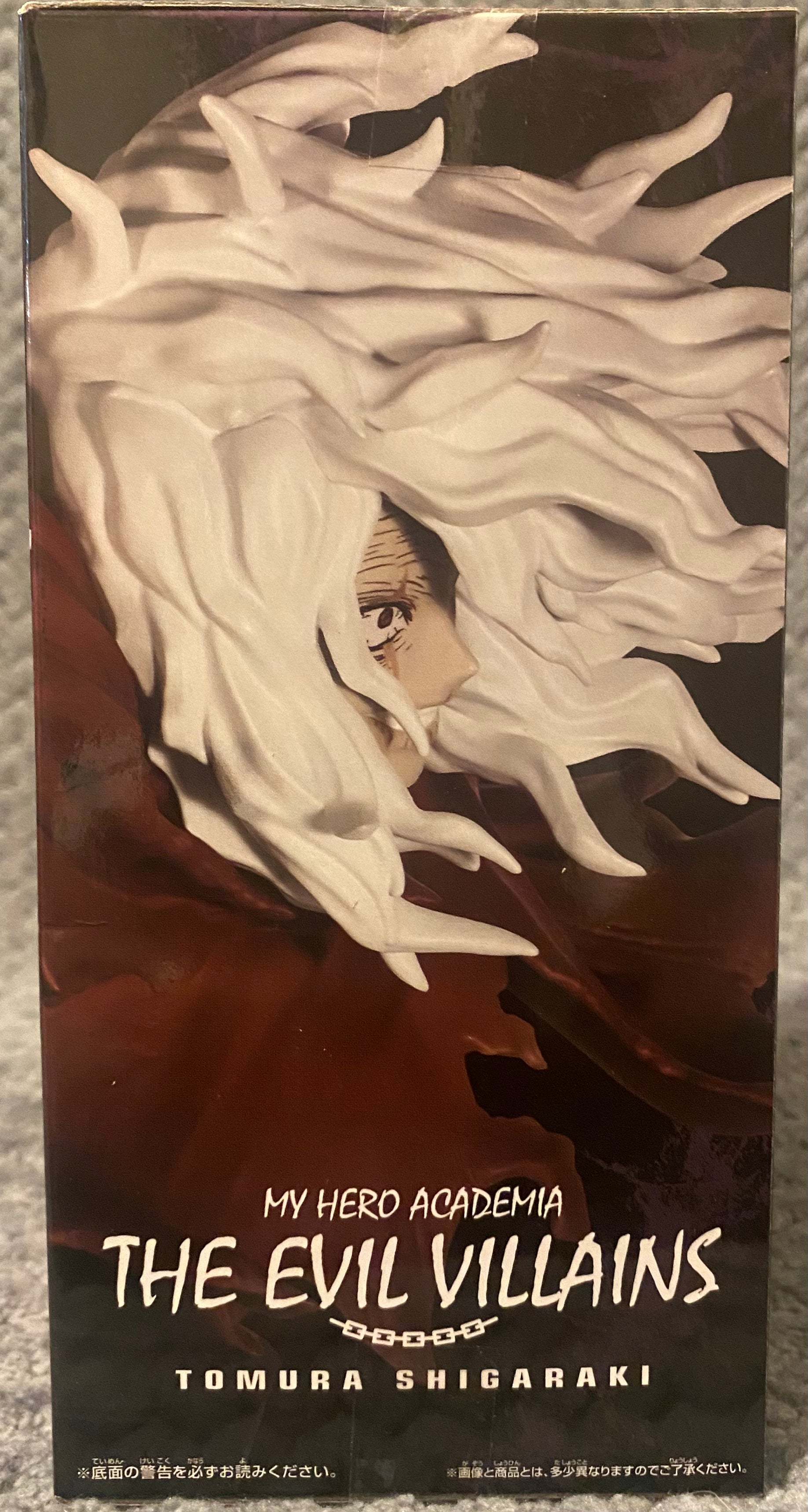 My Hero Academia The Evil Villains - Tomura Shigaraki Figure by Banpresto