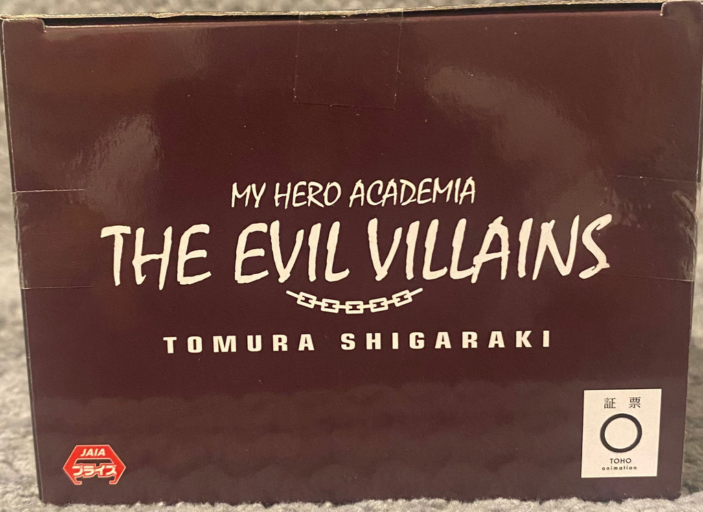 My Hero Academia The Evil Villains - Tomura Shigaraki Figure by Banpresto