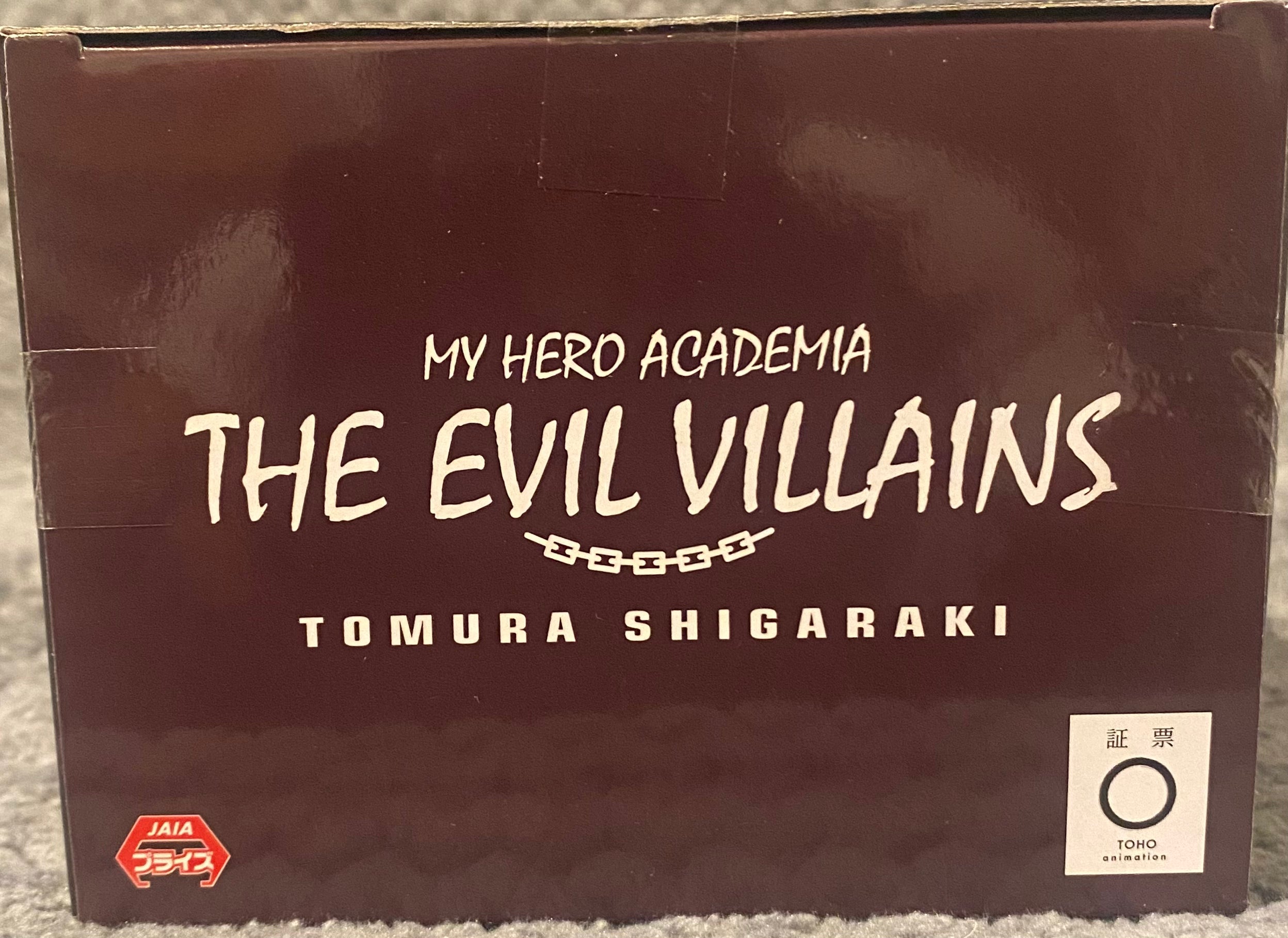 My Hero Academia The Evil Villains - Tomura Shigaraki Figure by Banpresto