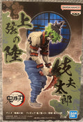 Demon Slayer: Kimetsu no Yaiba Demon Series - Gyutaro Figure by Banpresto