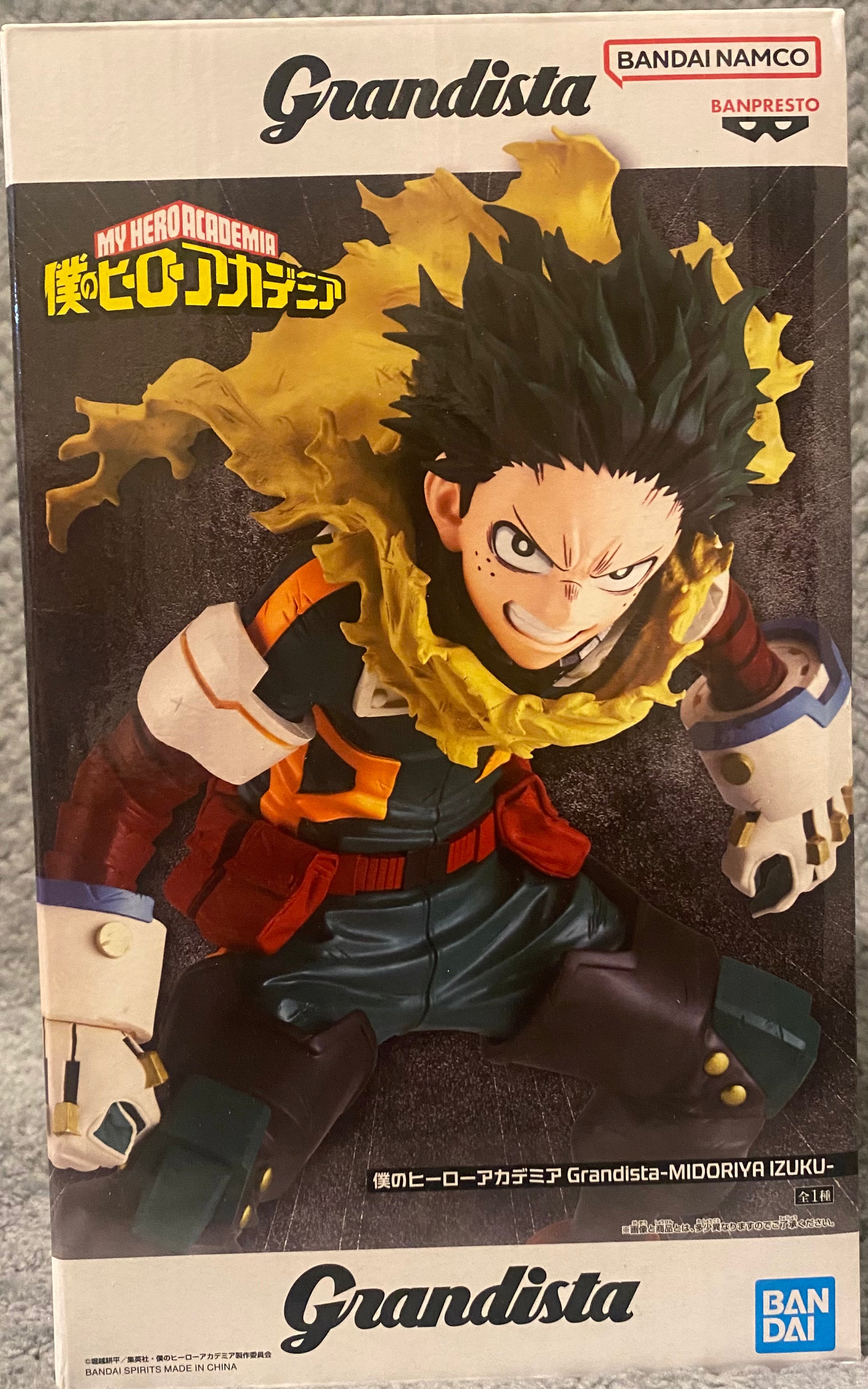 My Hero Academia Grandista - Izuku Midoriya Figure by Banpresto
