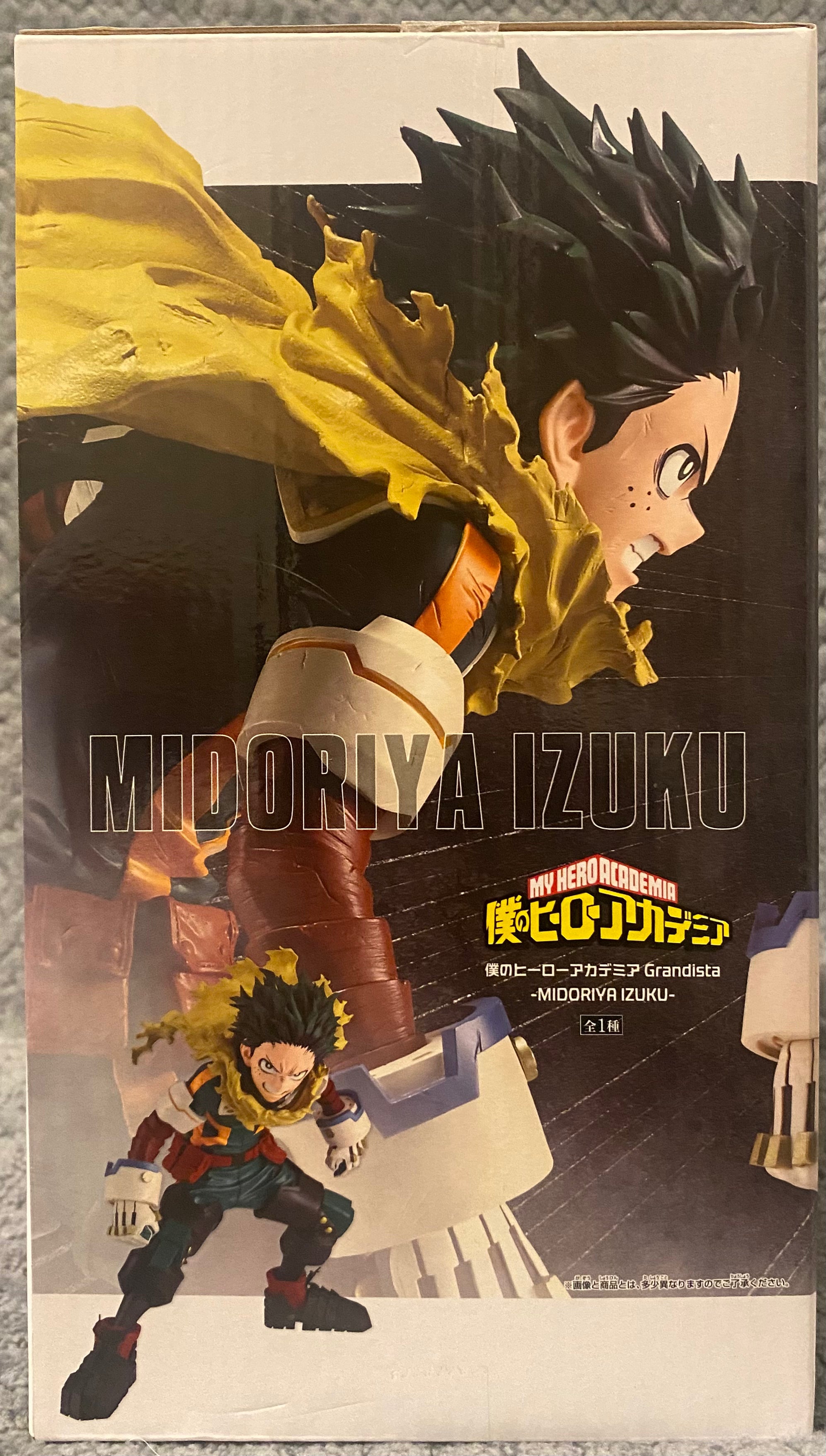 My Hero Academia Grandista - Izuku Midoriya Figure by Banpresto