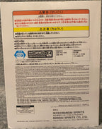 Naruto: Shippuden Vibration Stars - Kakuzu Figure by Banpresto