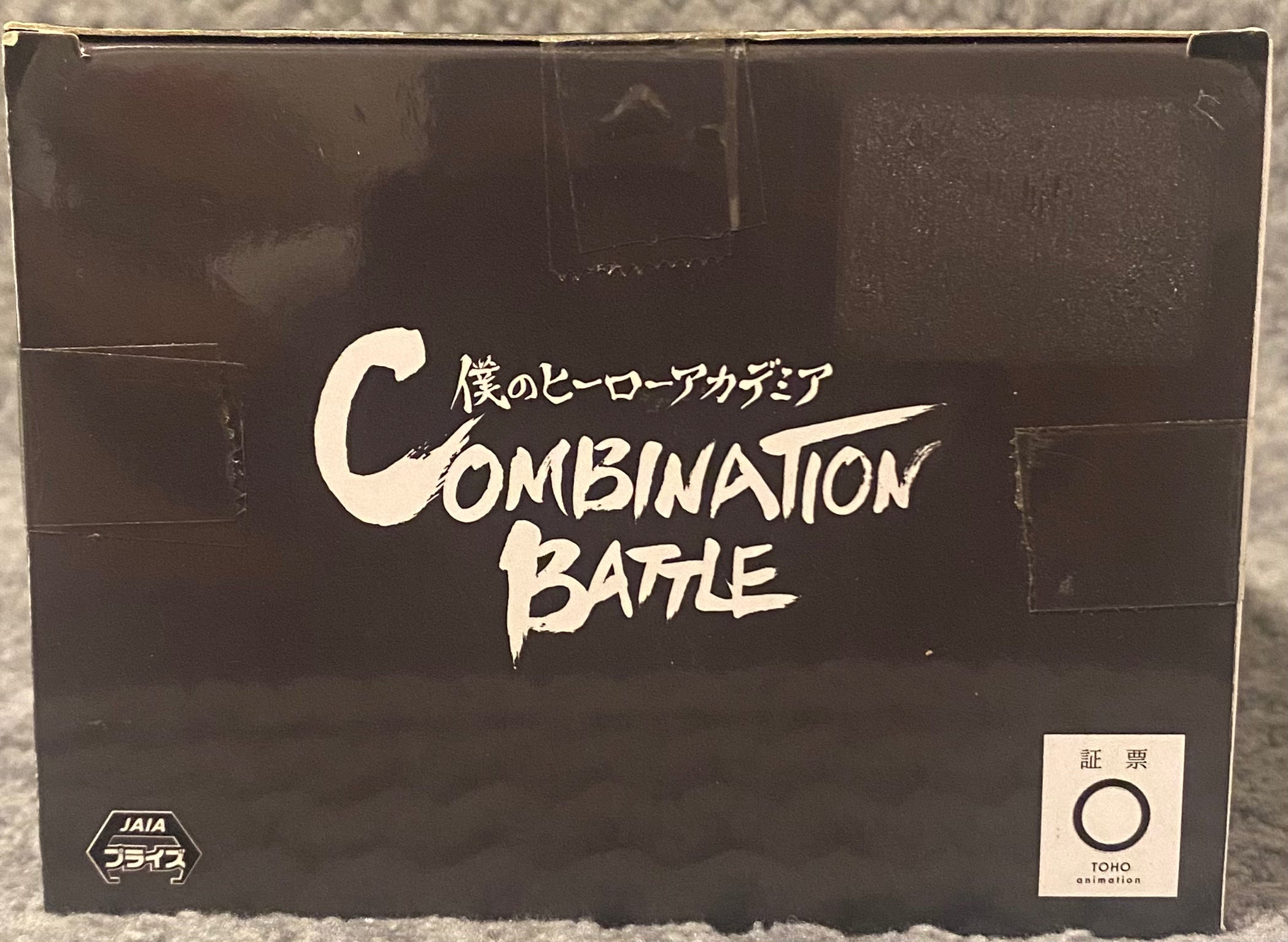 My Hero Academia Combination Battle - All For One Figure by Banpresto