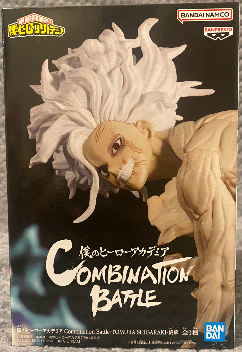 My Hero Academia Combination Battle - Tomura Shigaraki (Finale) Figure by Banpresto