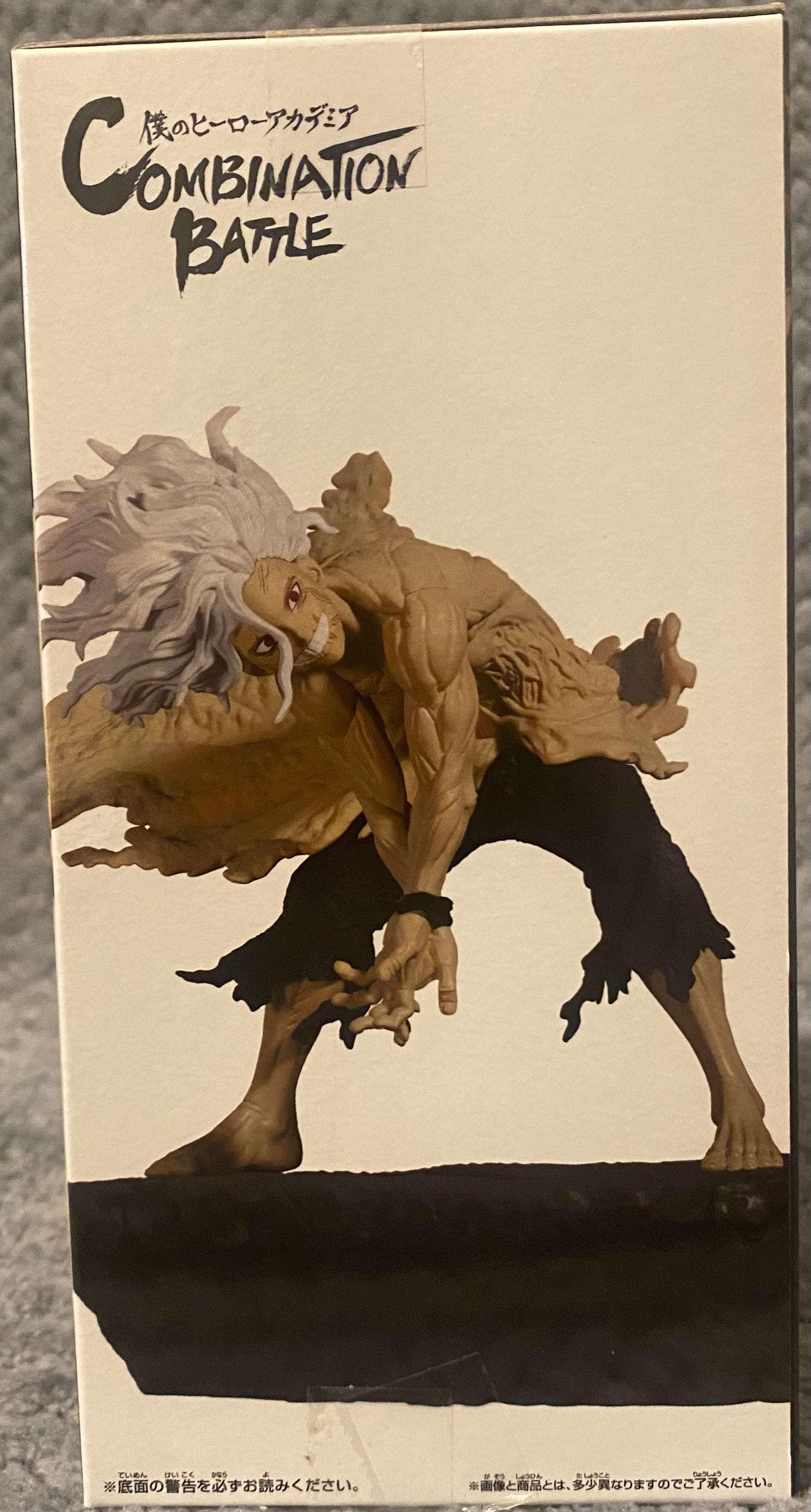 My Hero Academia Combination Battle - Tomura Shigaraki (Finale) Figure by Banpresto