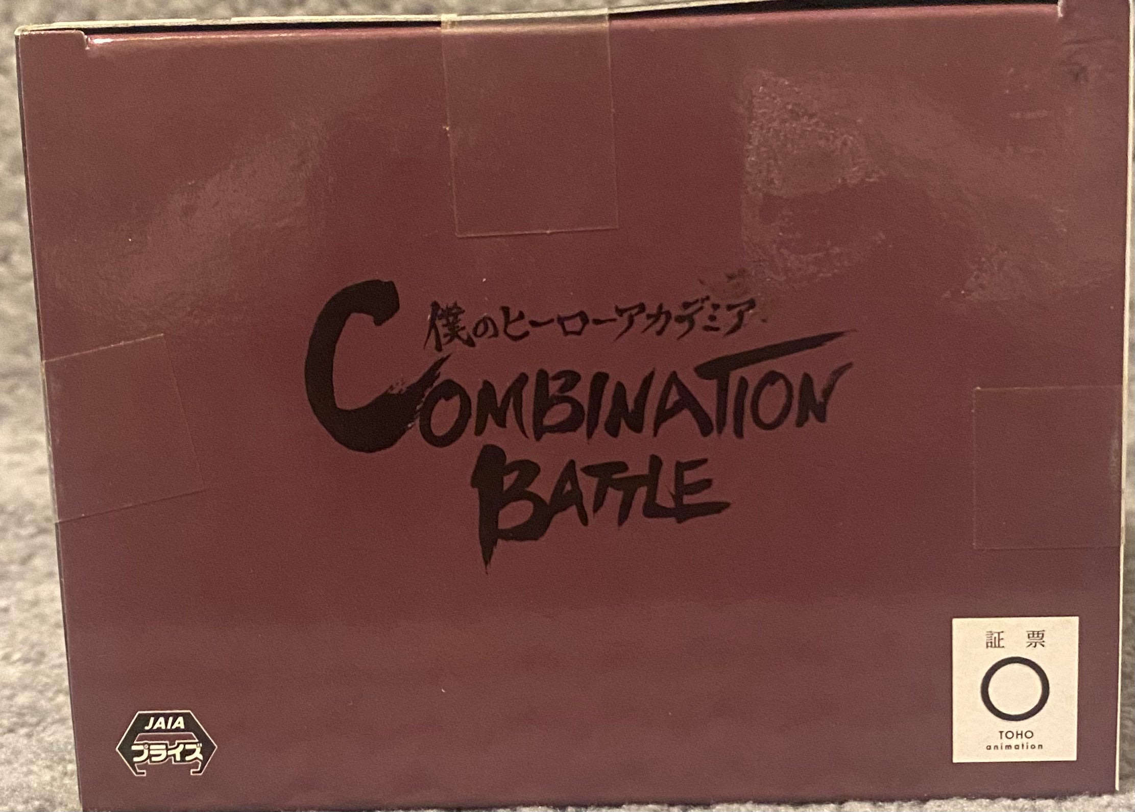My Hero Academia Combination Battle - Tomura Shigaraki (Finale) Figure by Banpresto