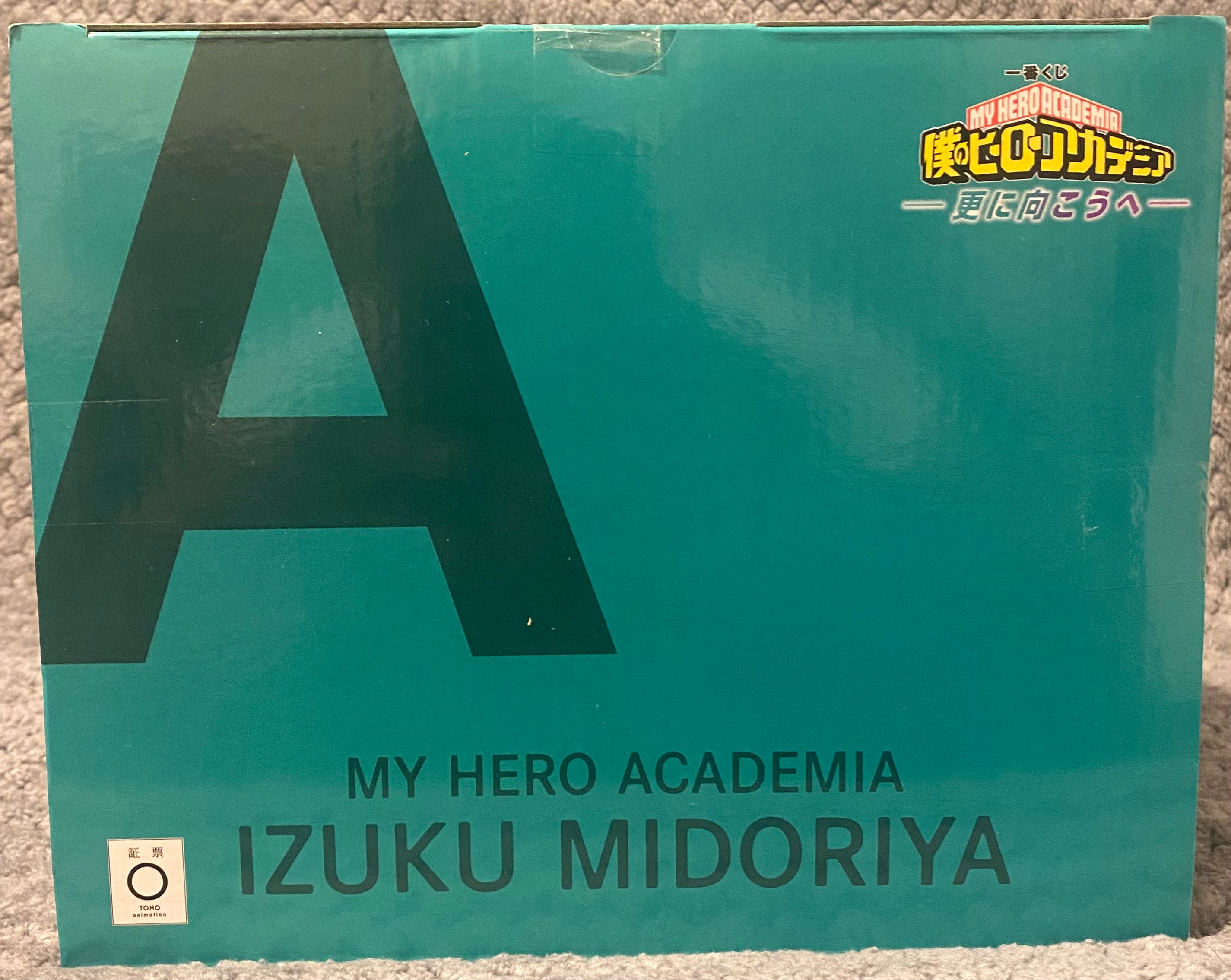 My Hero Academia Masterlise Ichibansho Izuku Midoriya (Further Beyond) Figure by Bandai Spirits
