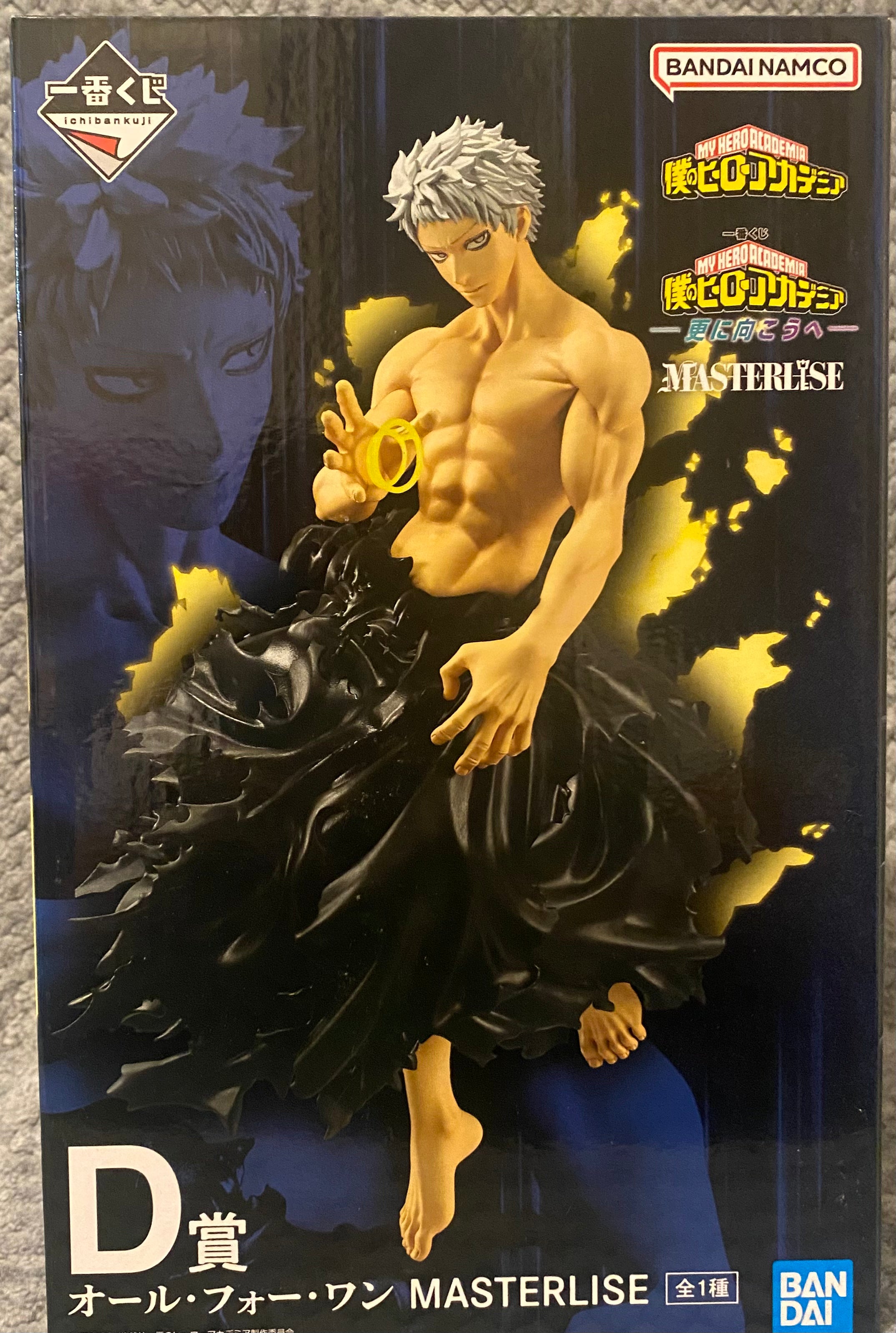 My Hero Academia Masterlise Ichibansho All For One (Youth Age) - Further Beyond Figure by Bandai Spirits